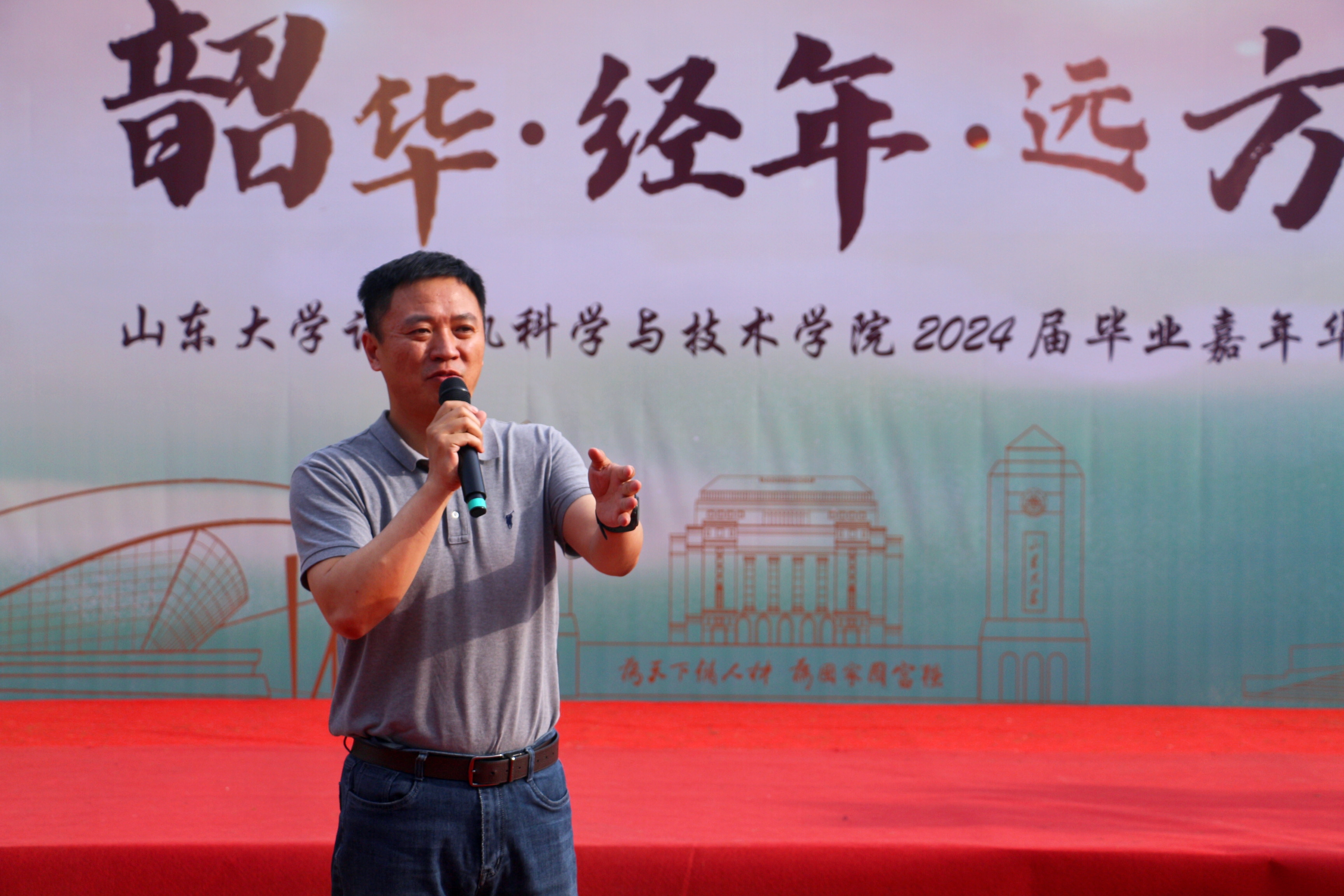 bv1946伟德官网