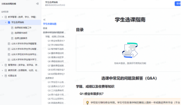 bv1946伟德官网