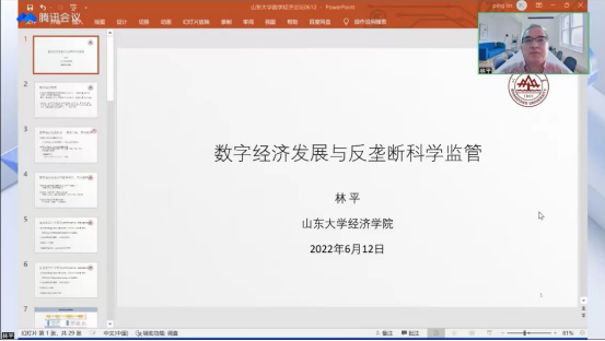 bv1946伟德官网