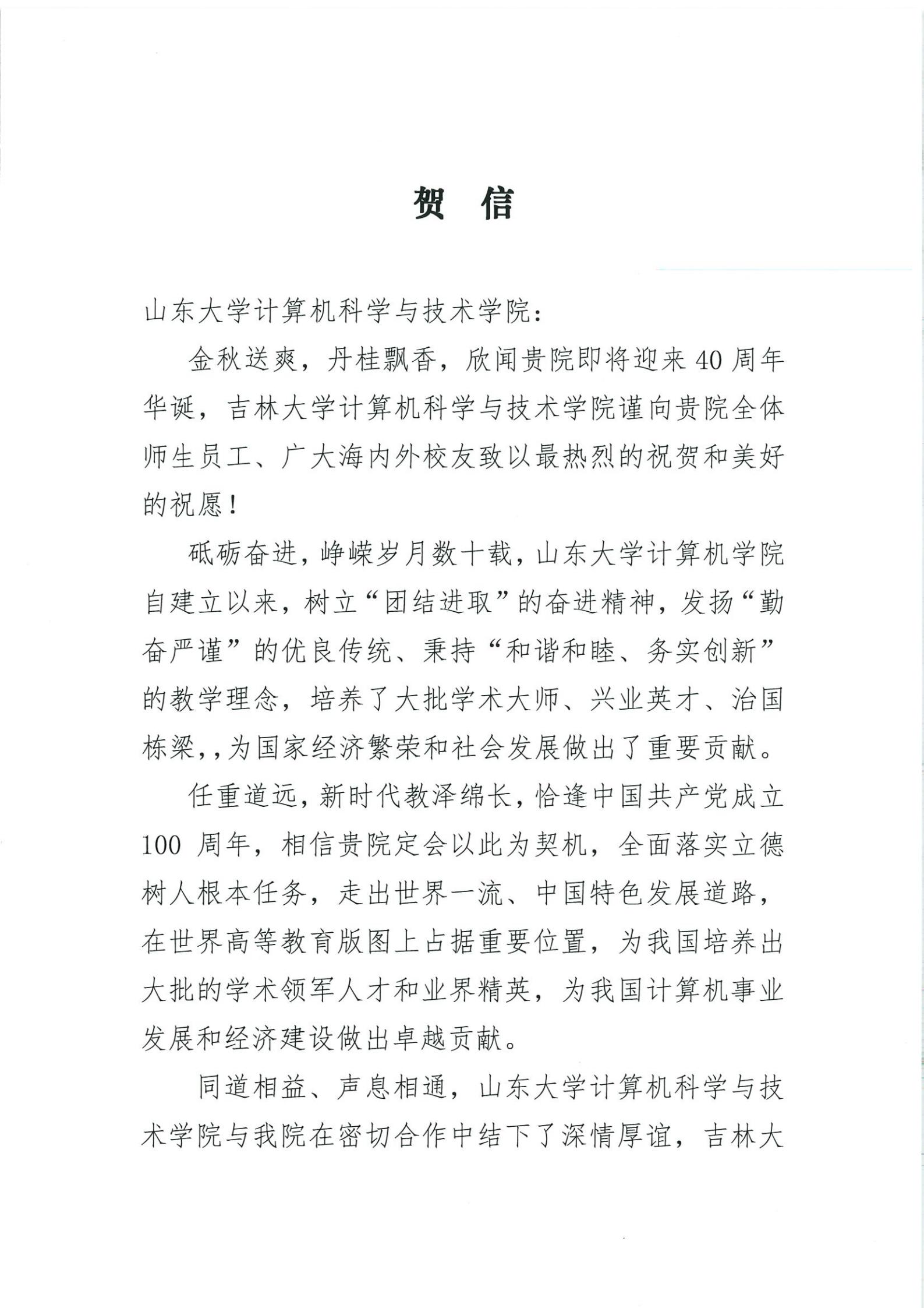 bv1946伟德官网