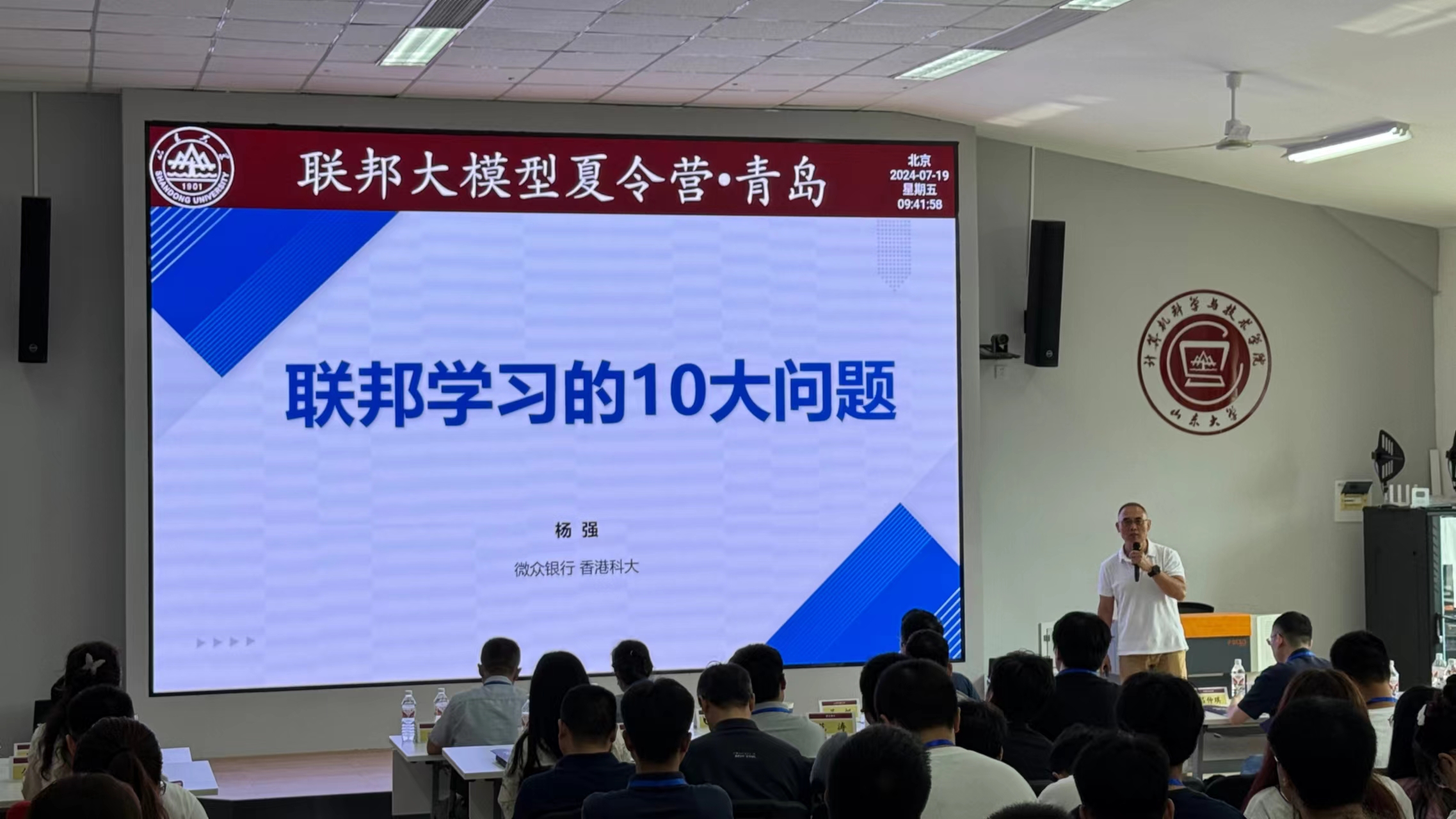 bv1946伟德官网