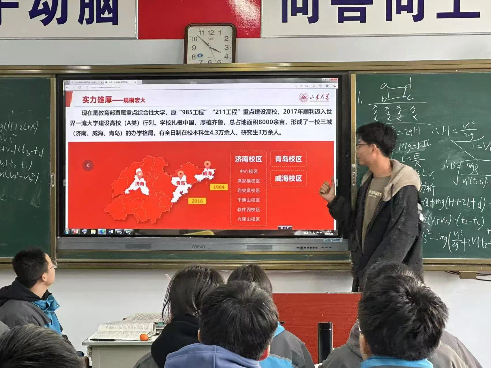 bv1946伟德官网