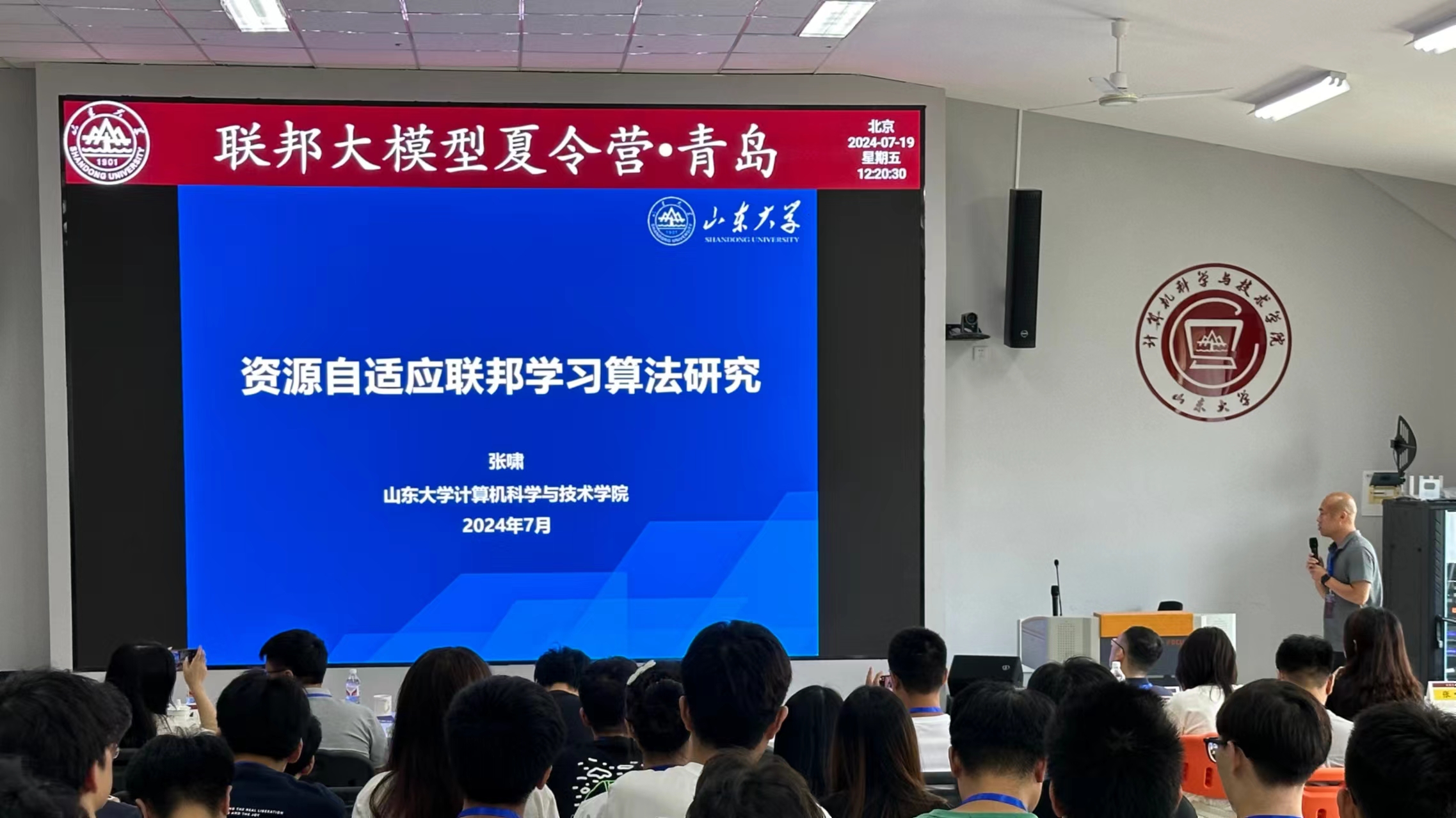 bv1946伟德官网