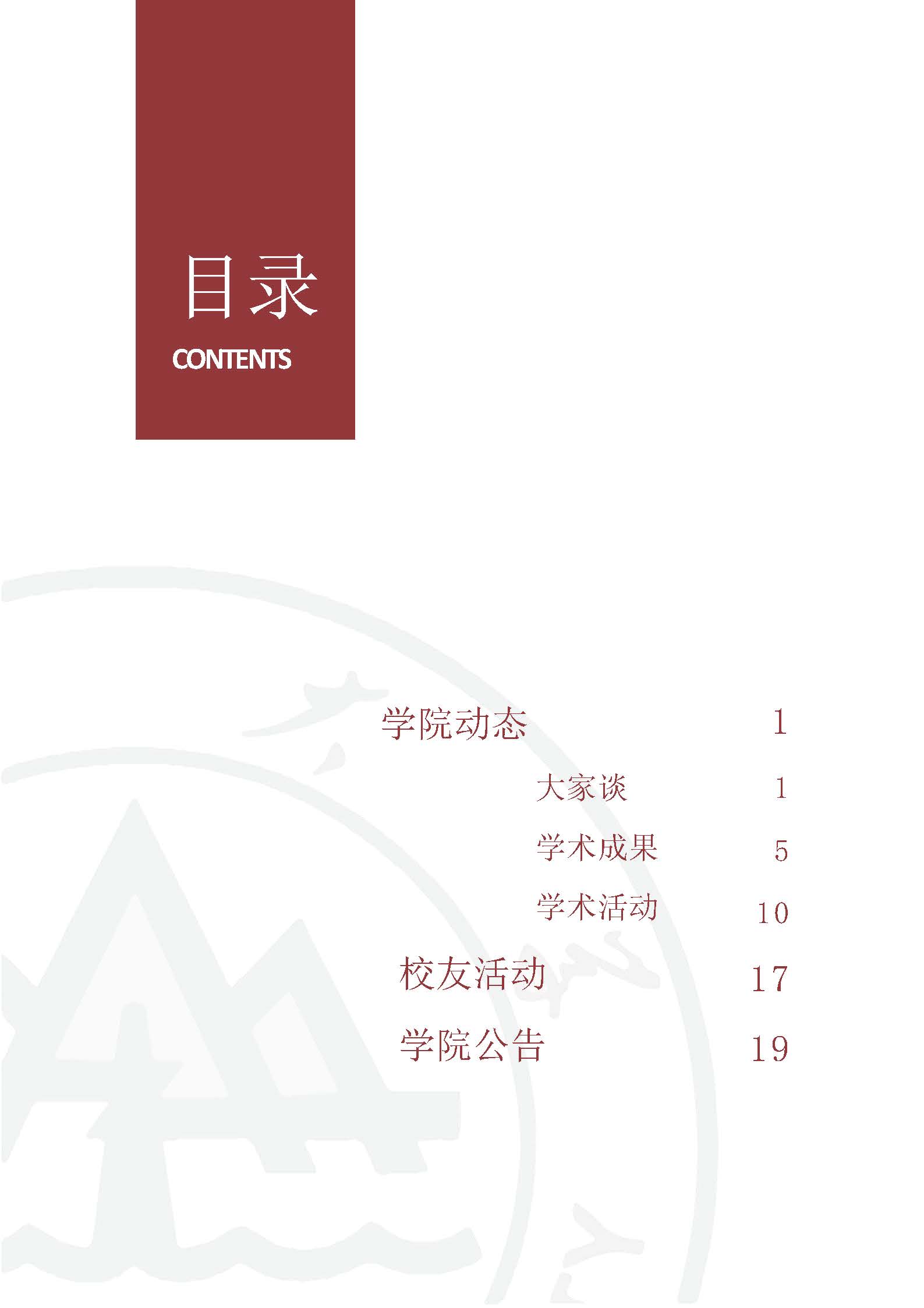 bv1946伟德官网