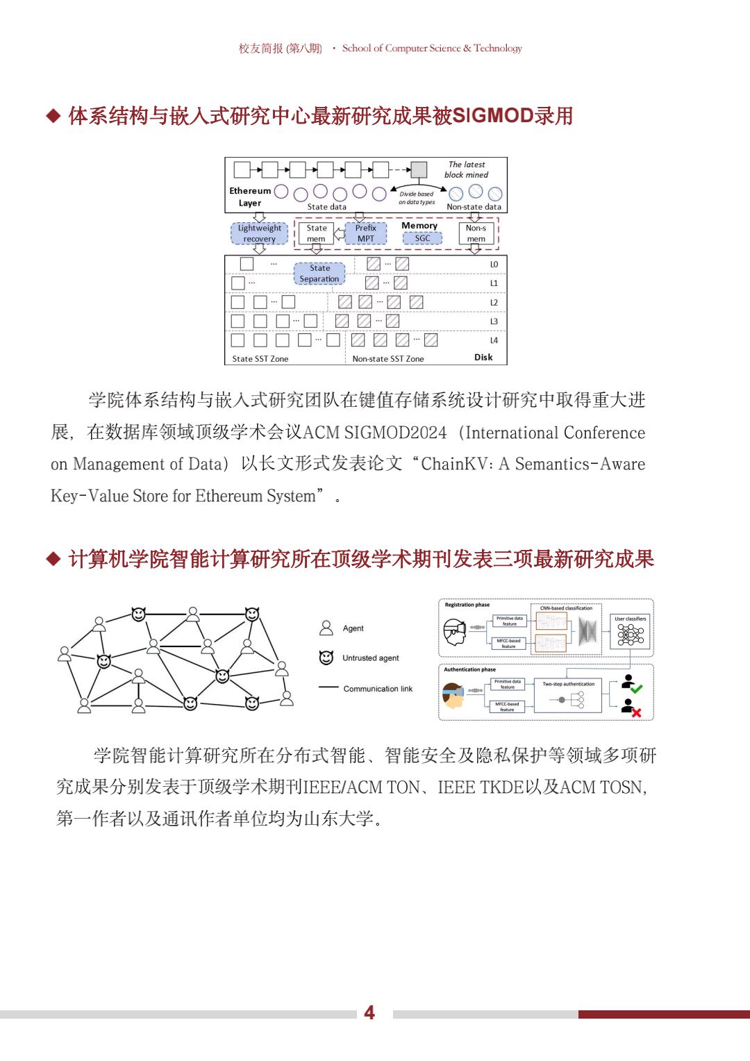bv1946伟德官网
