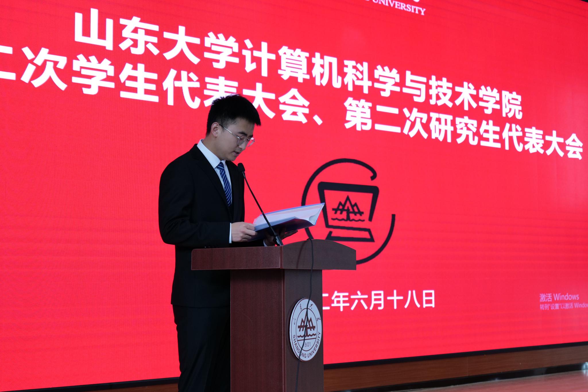 bv1946伟德官网
