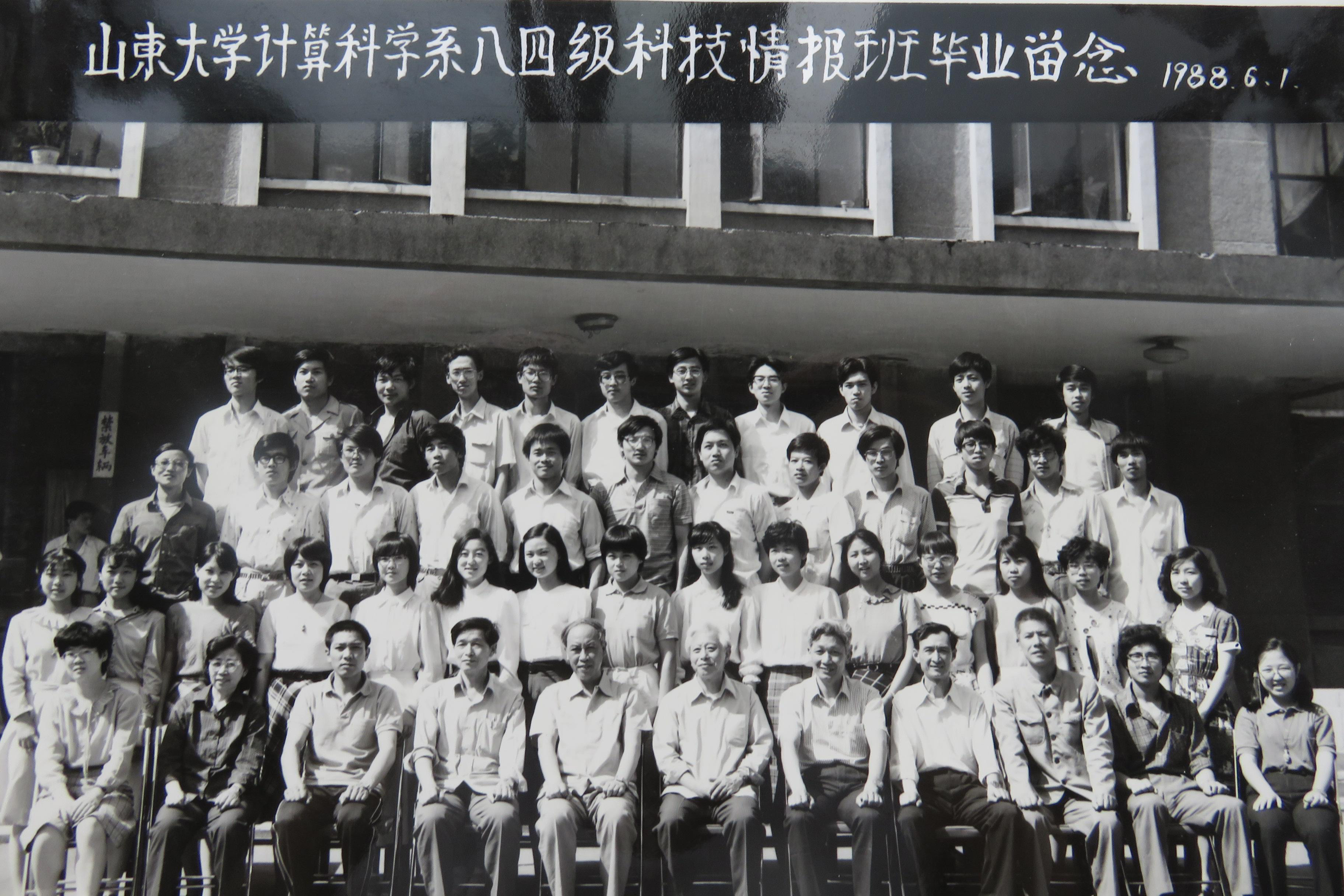 bv1946伟德官网