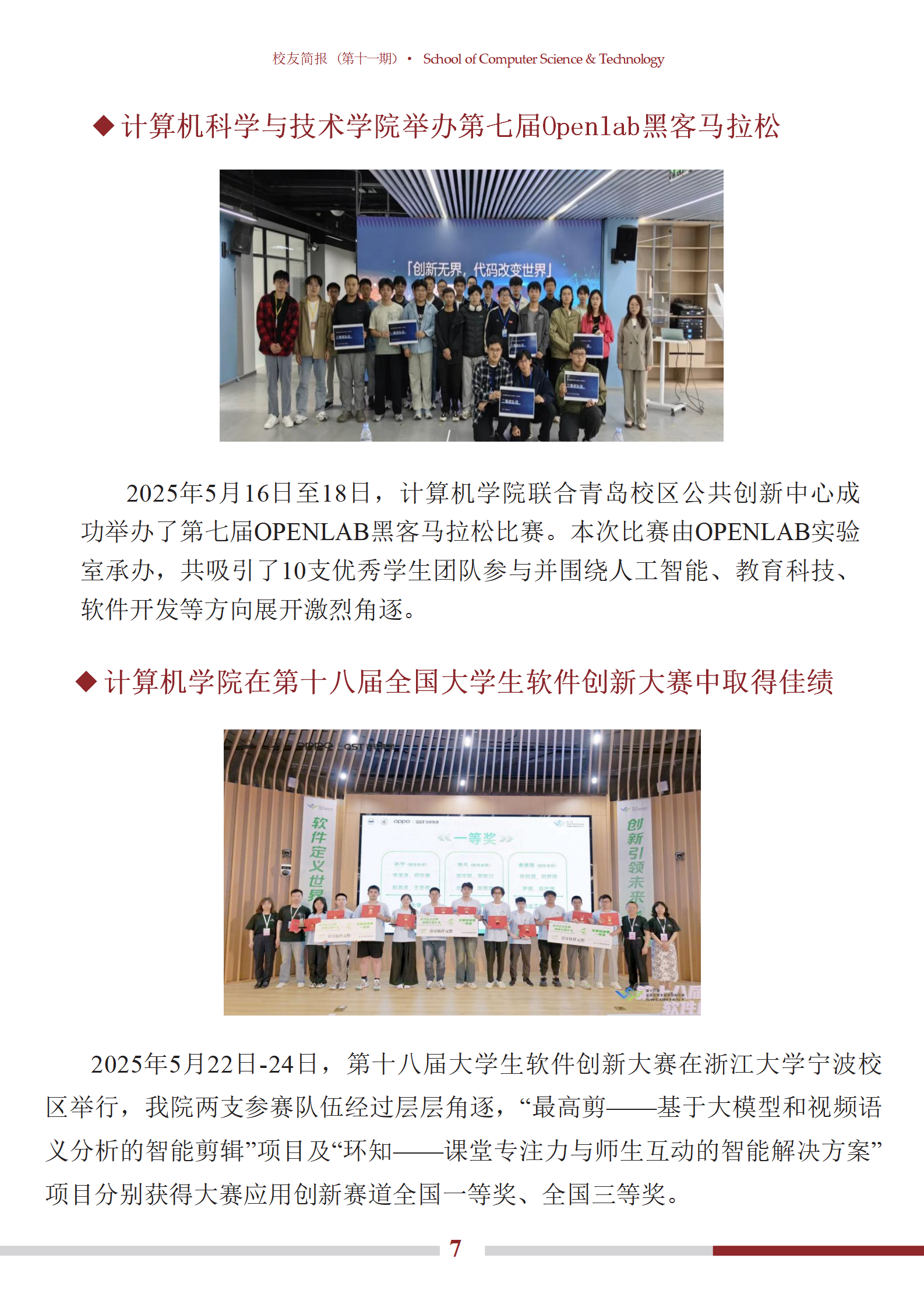bv1946伟德官网
