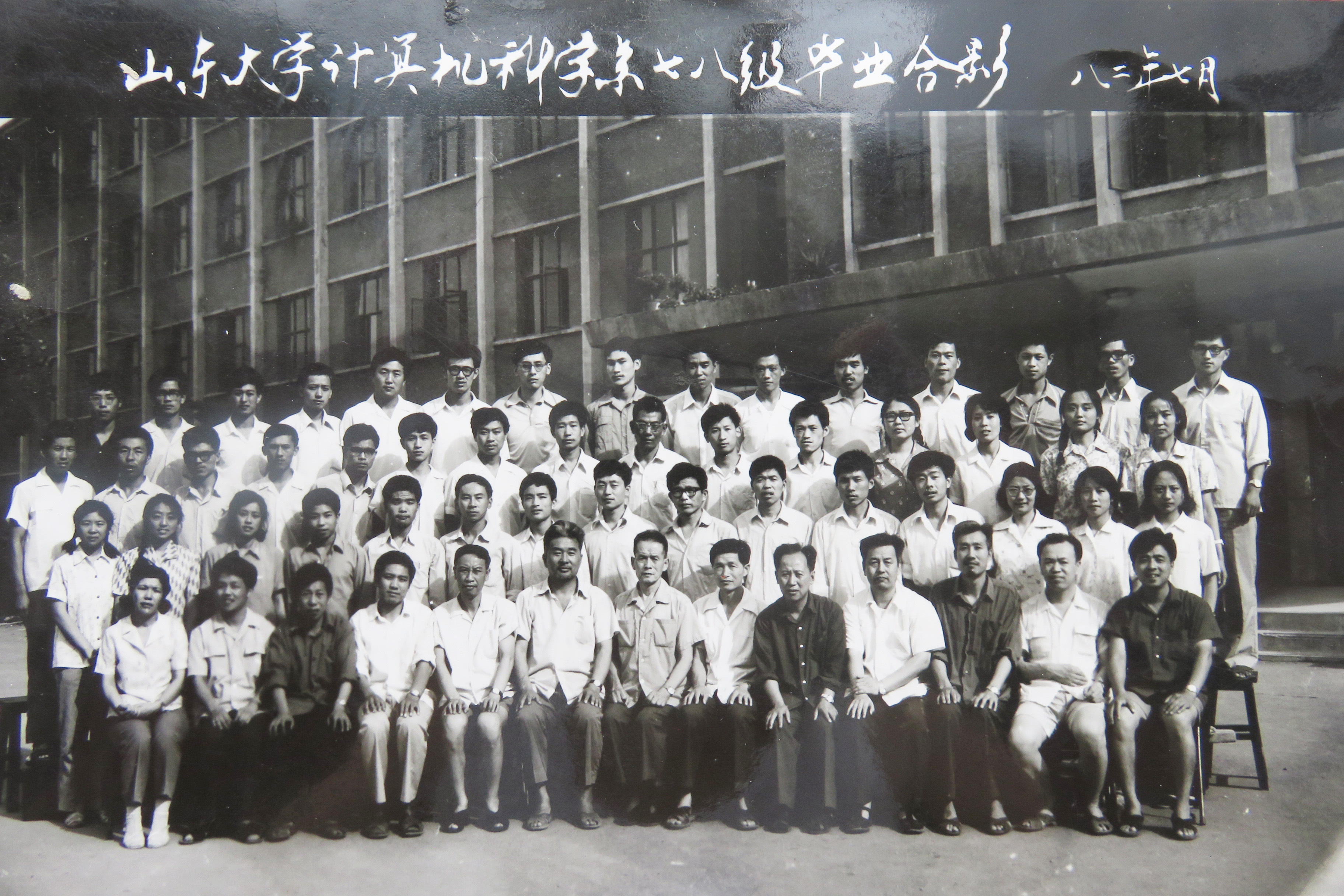 bv1946伟德官网