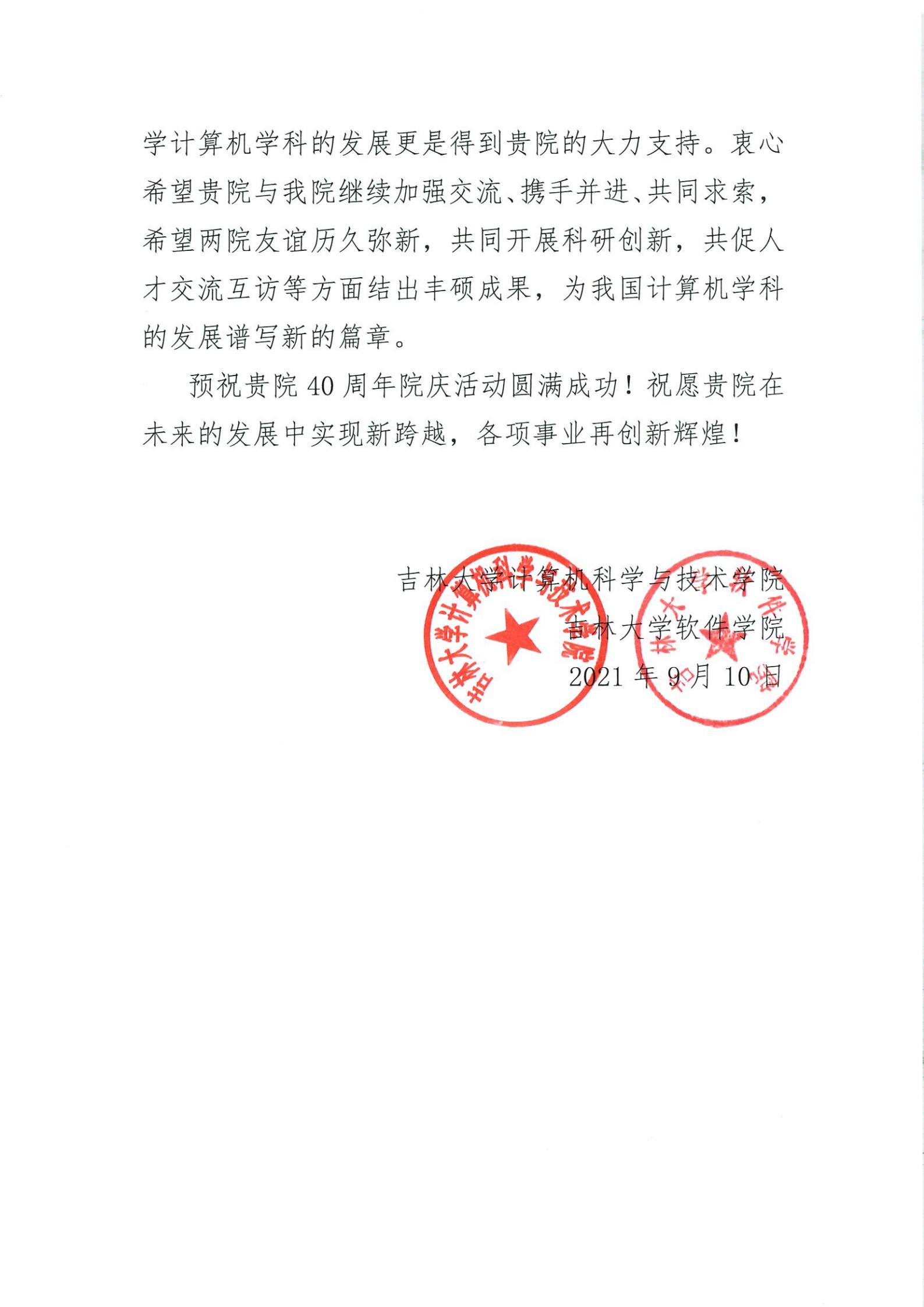 bv1946伟德官网