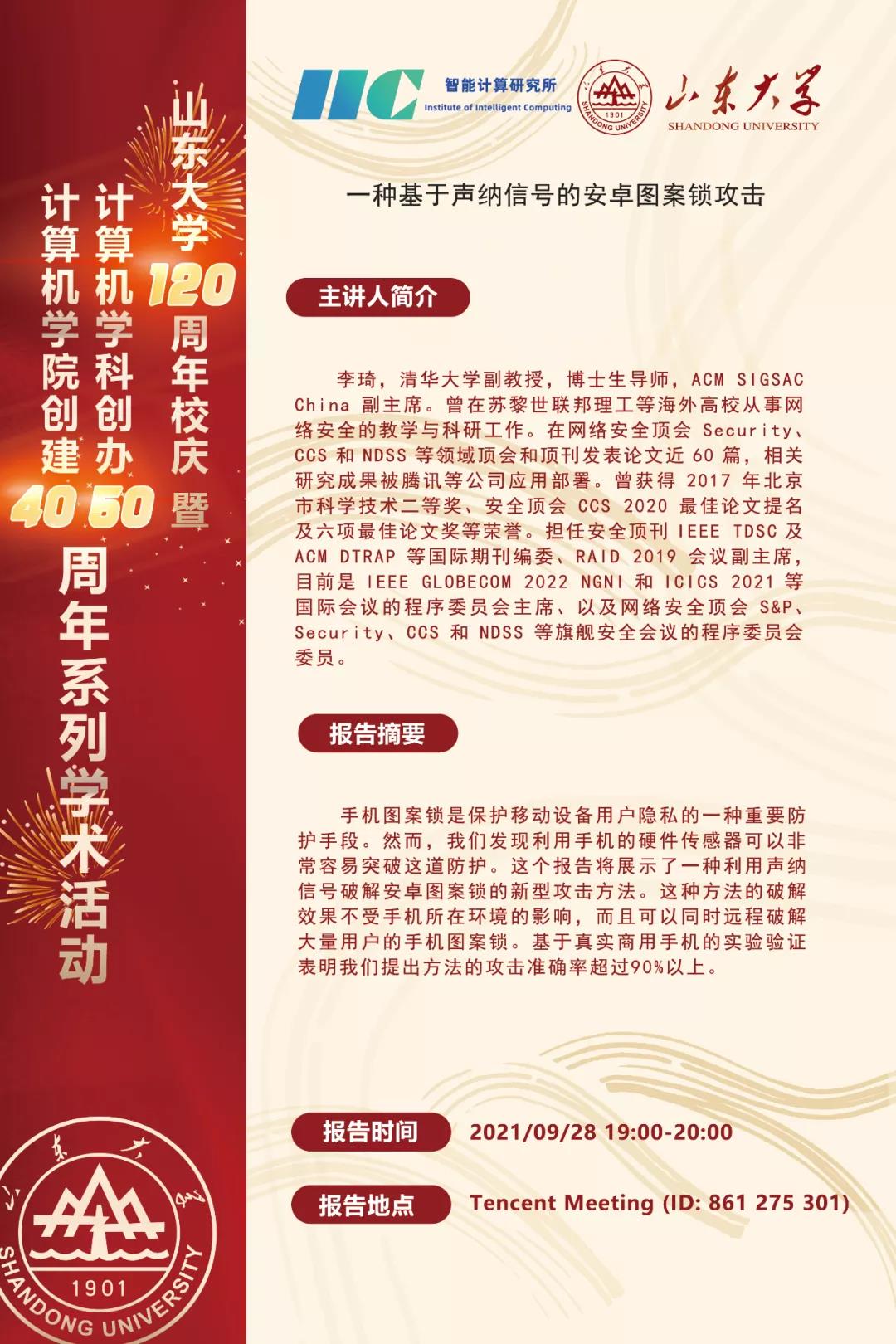 bv1946伟德官网