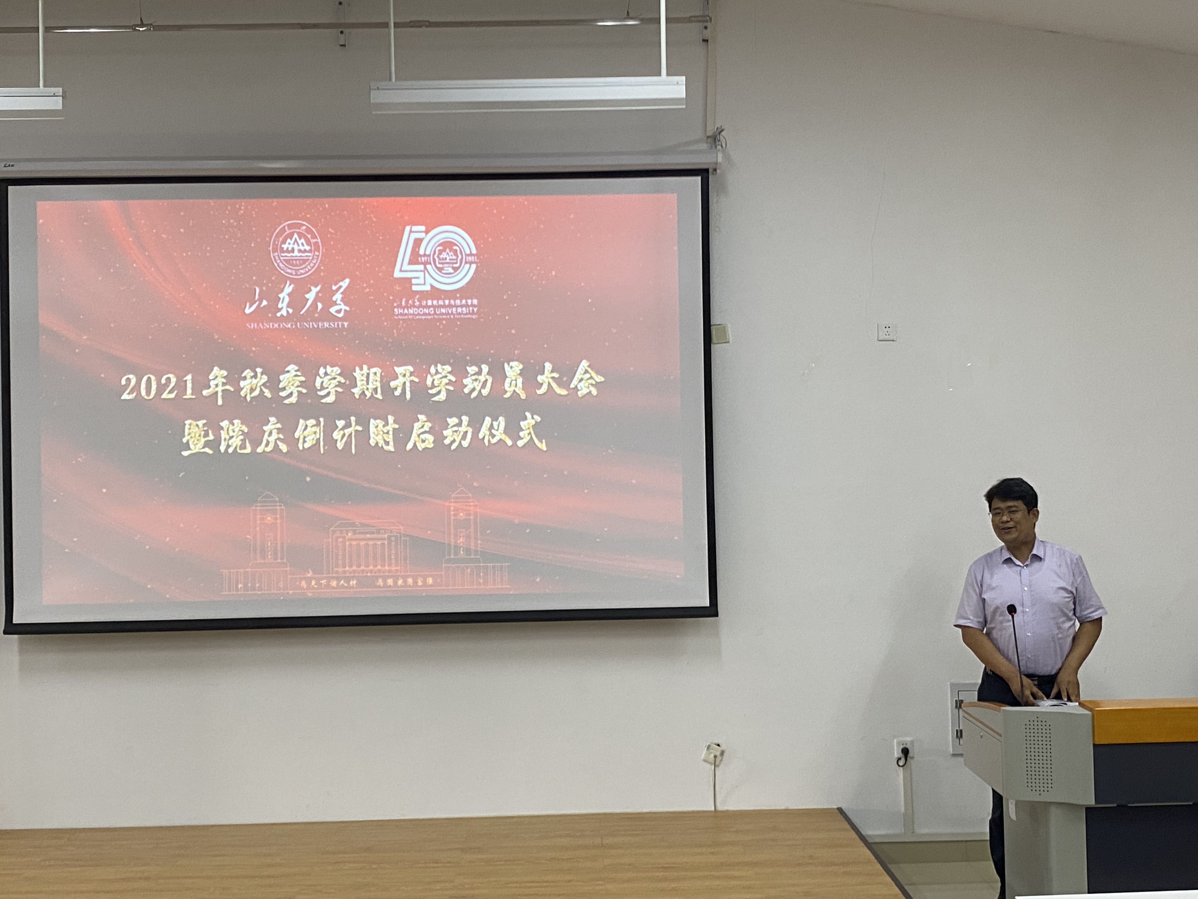 bv1946伟德官网