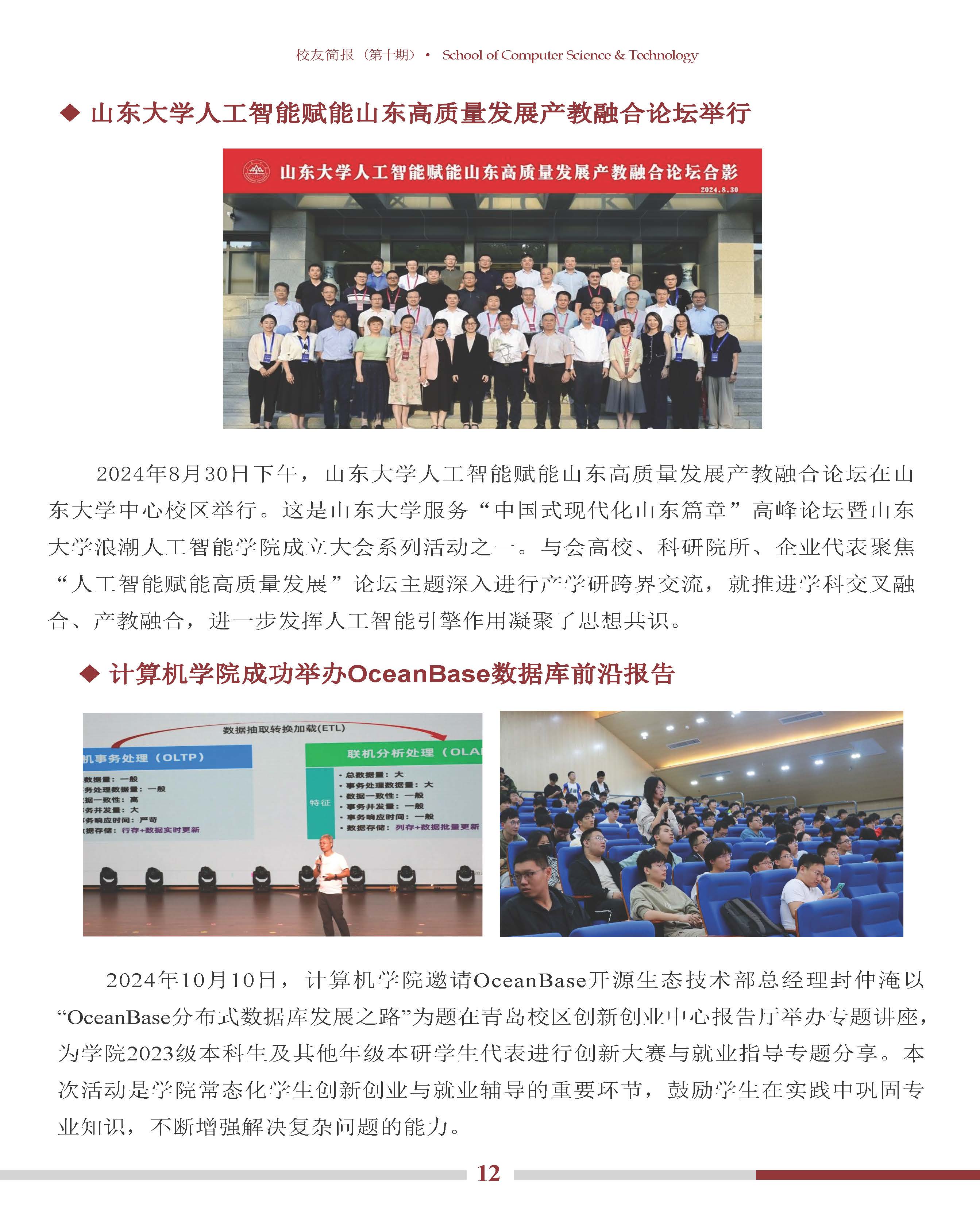 bv1946伟德官网