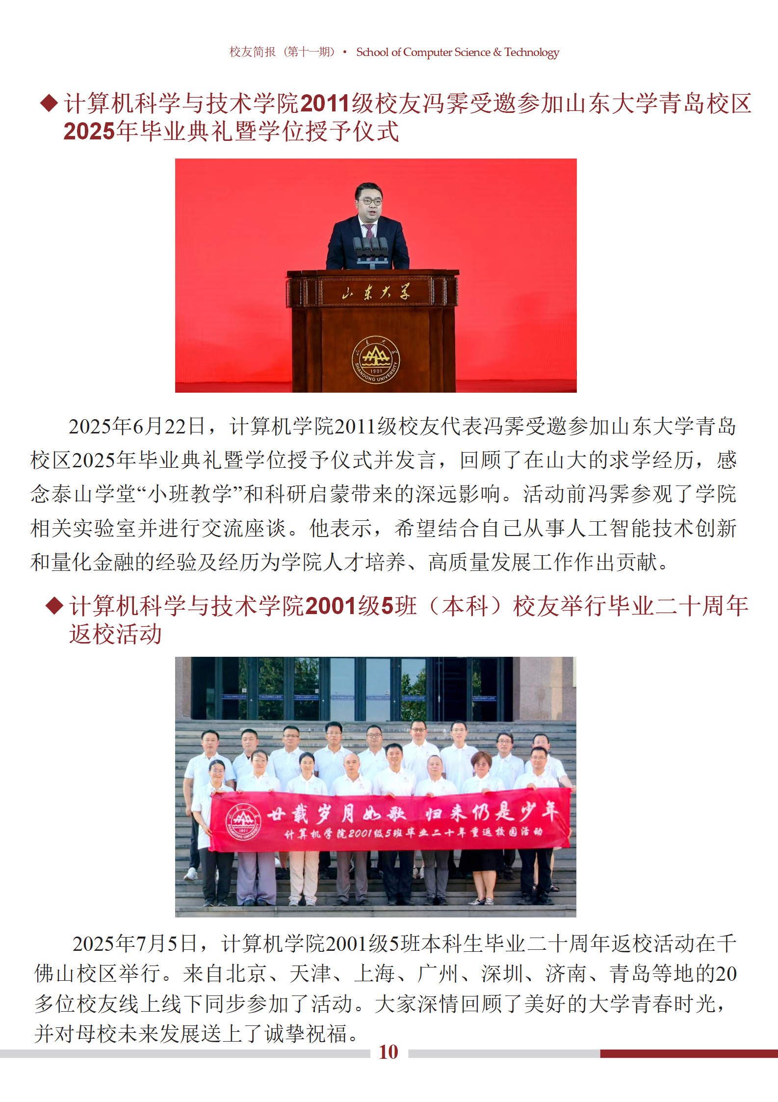bv1946伟德官网