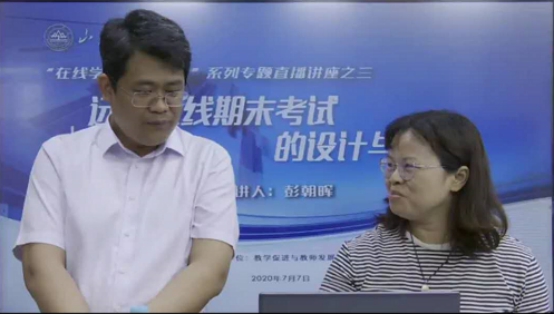 bv1946伟德官网