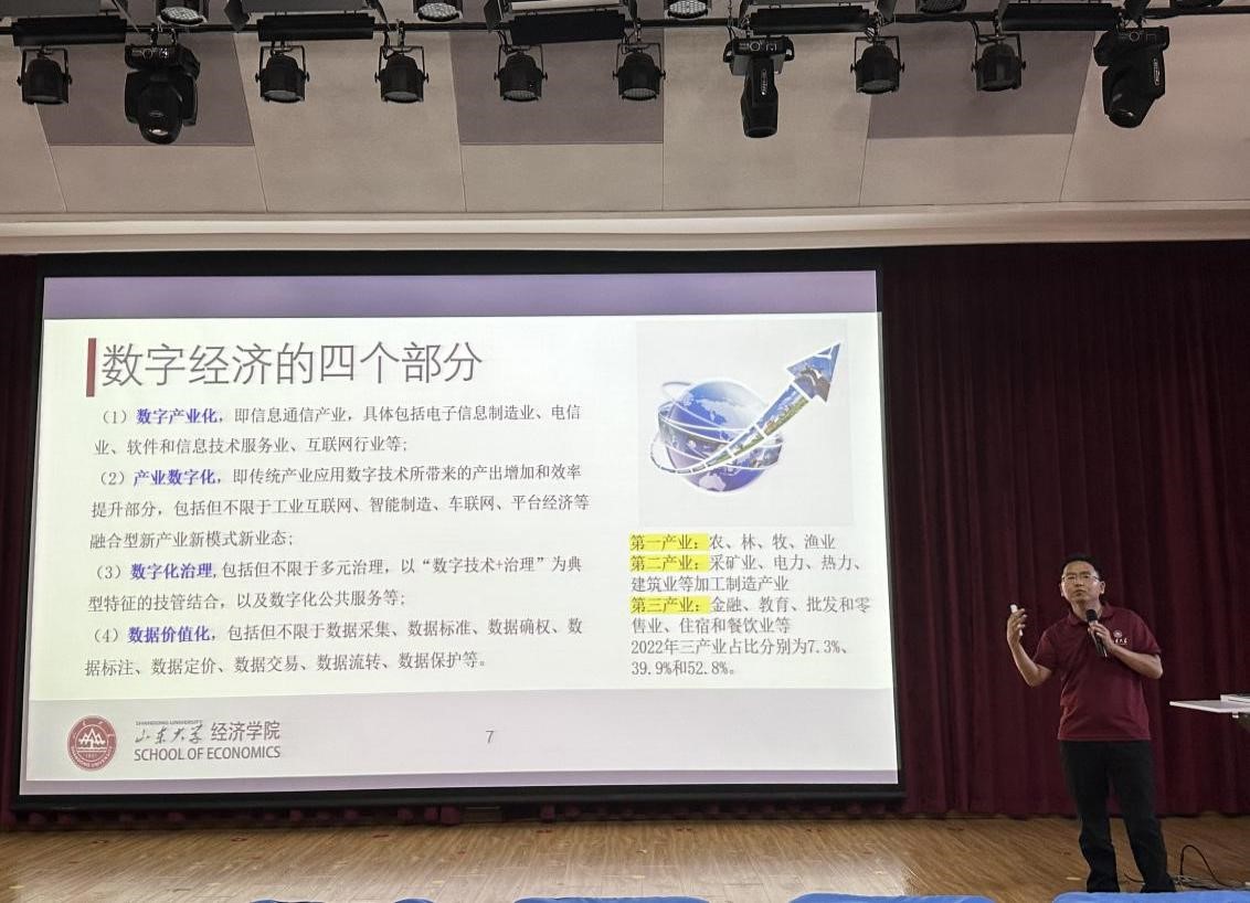 bv1946伟德官网