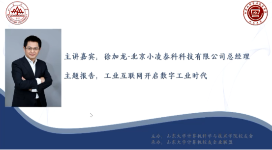 bv1946伟德官网