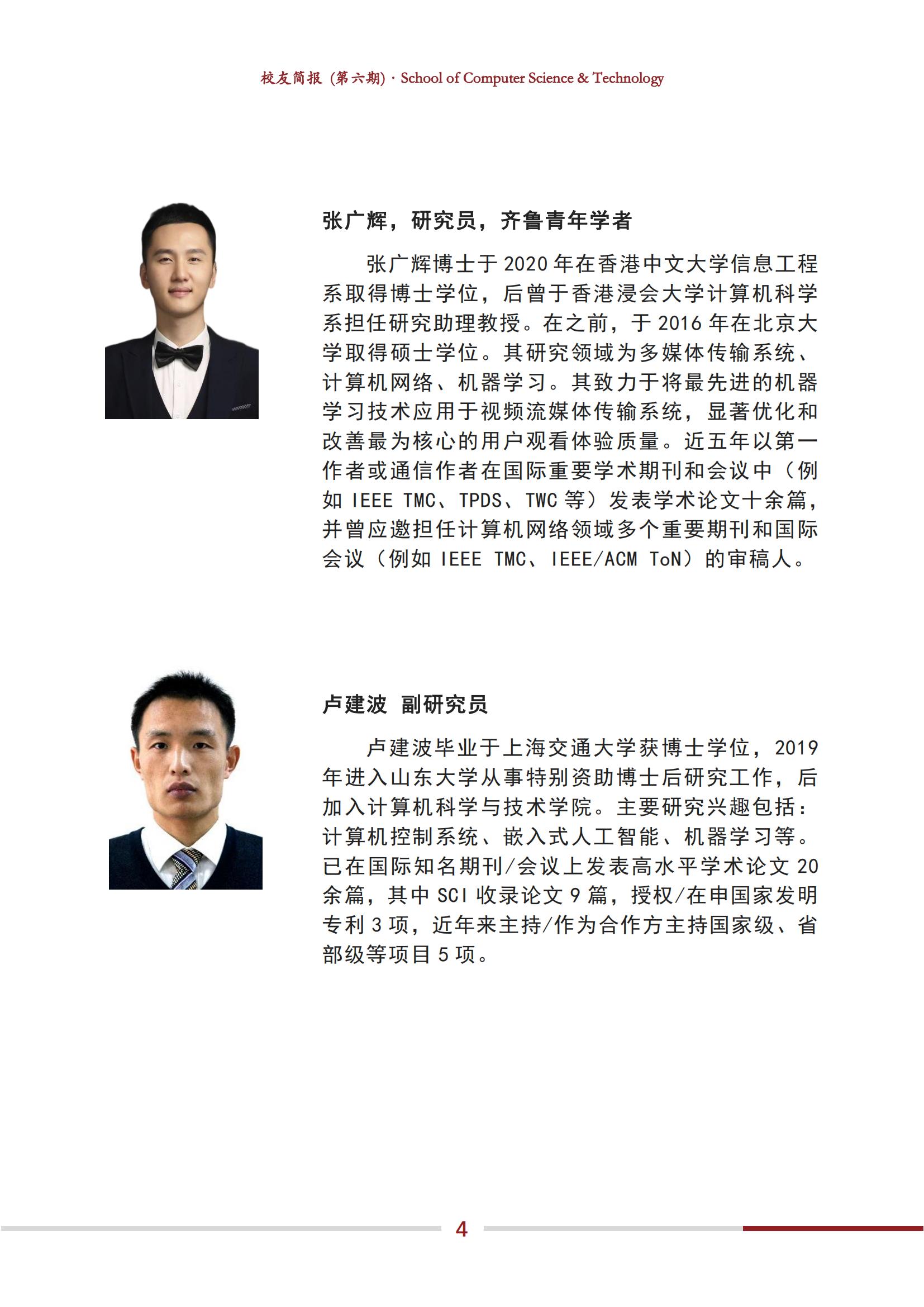 bv1946伟德官网