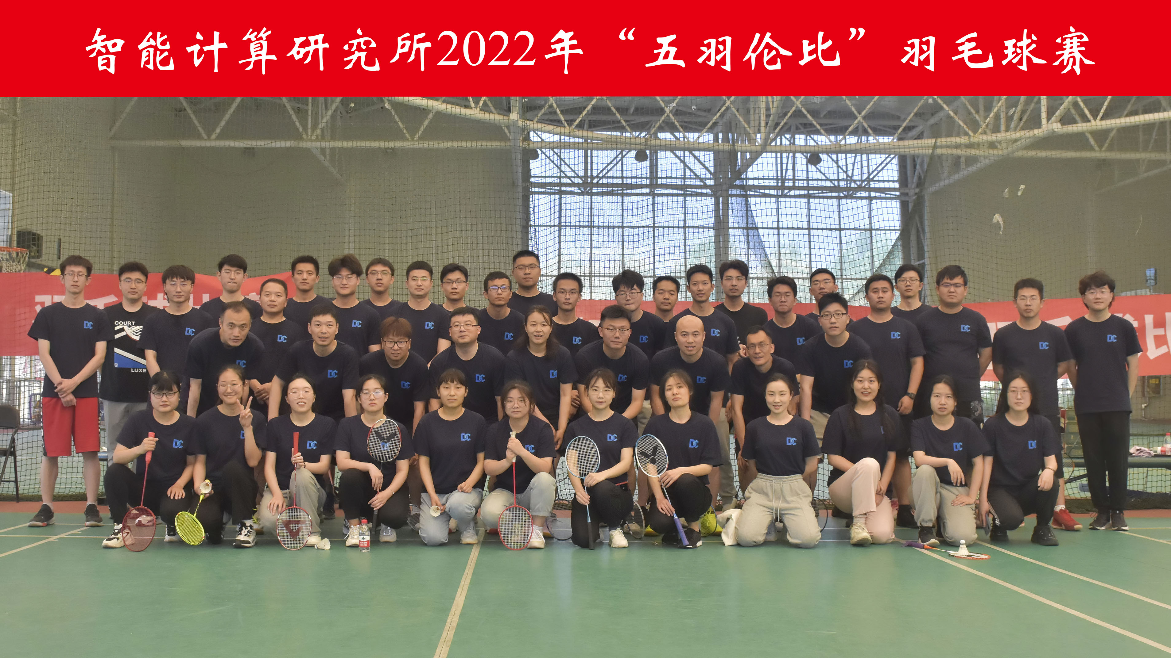 bv1946伟德官网