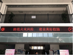 bv1946伟德官网