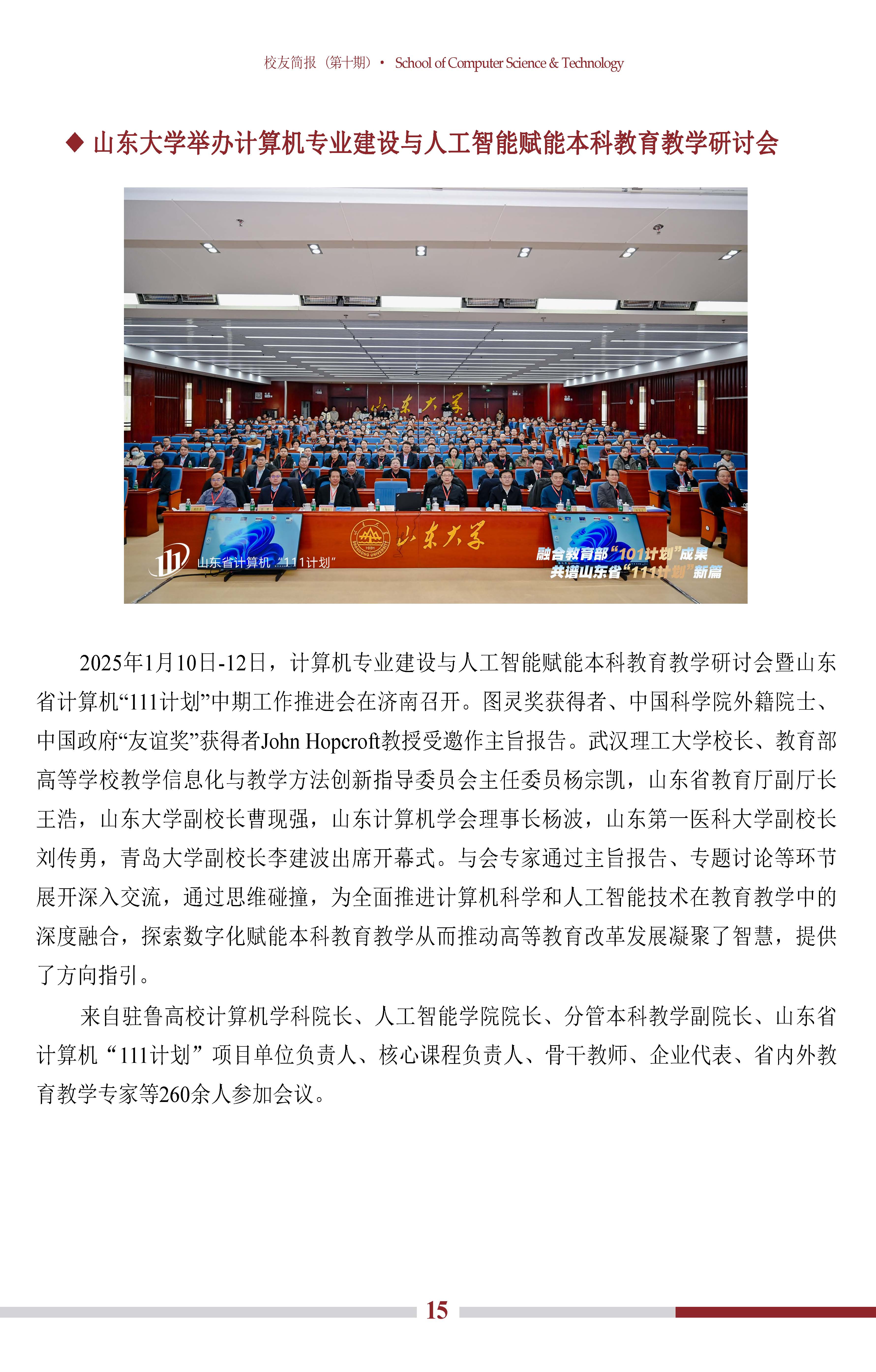 bv1946伟德官网