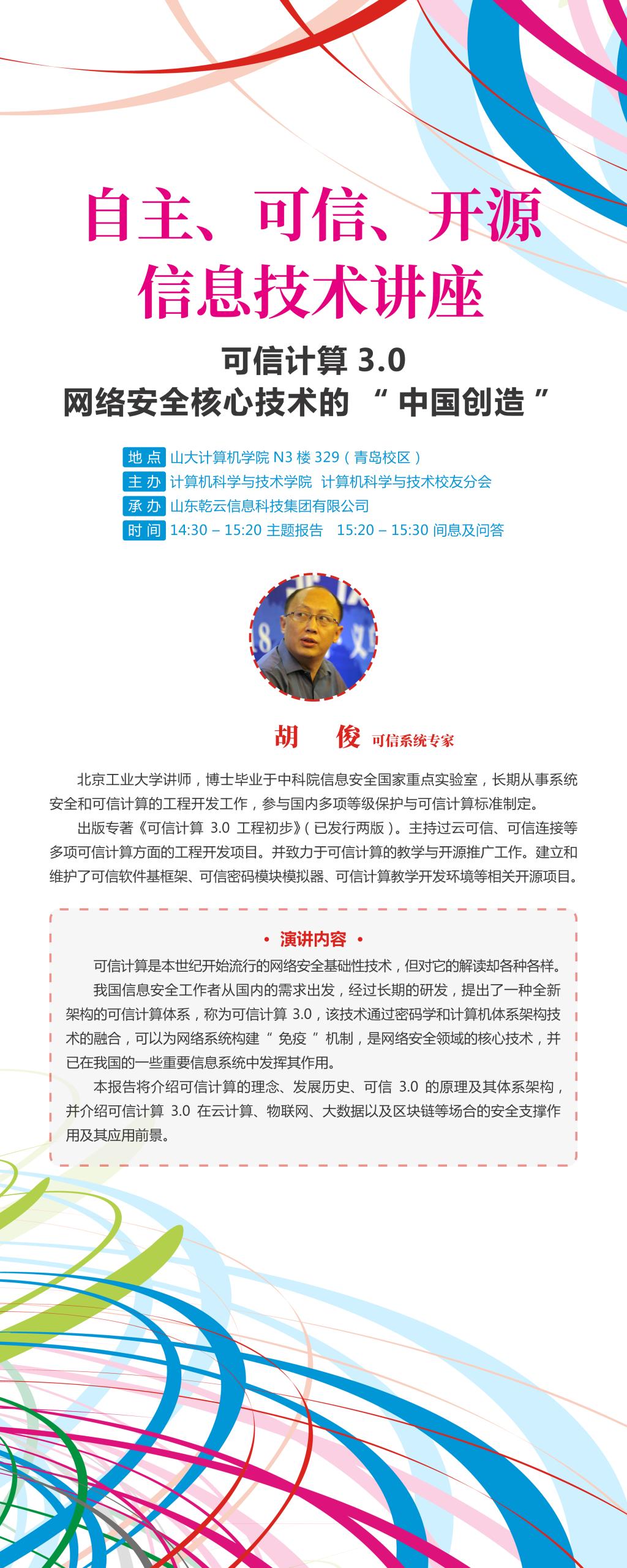 bv1946伟德官网