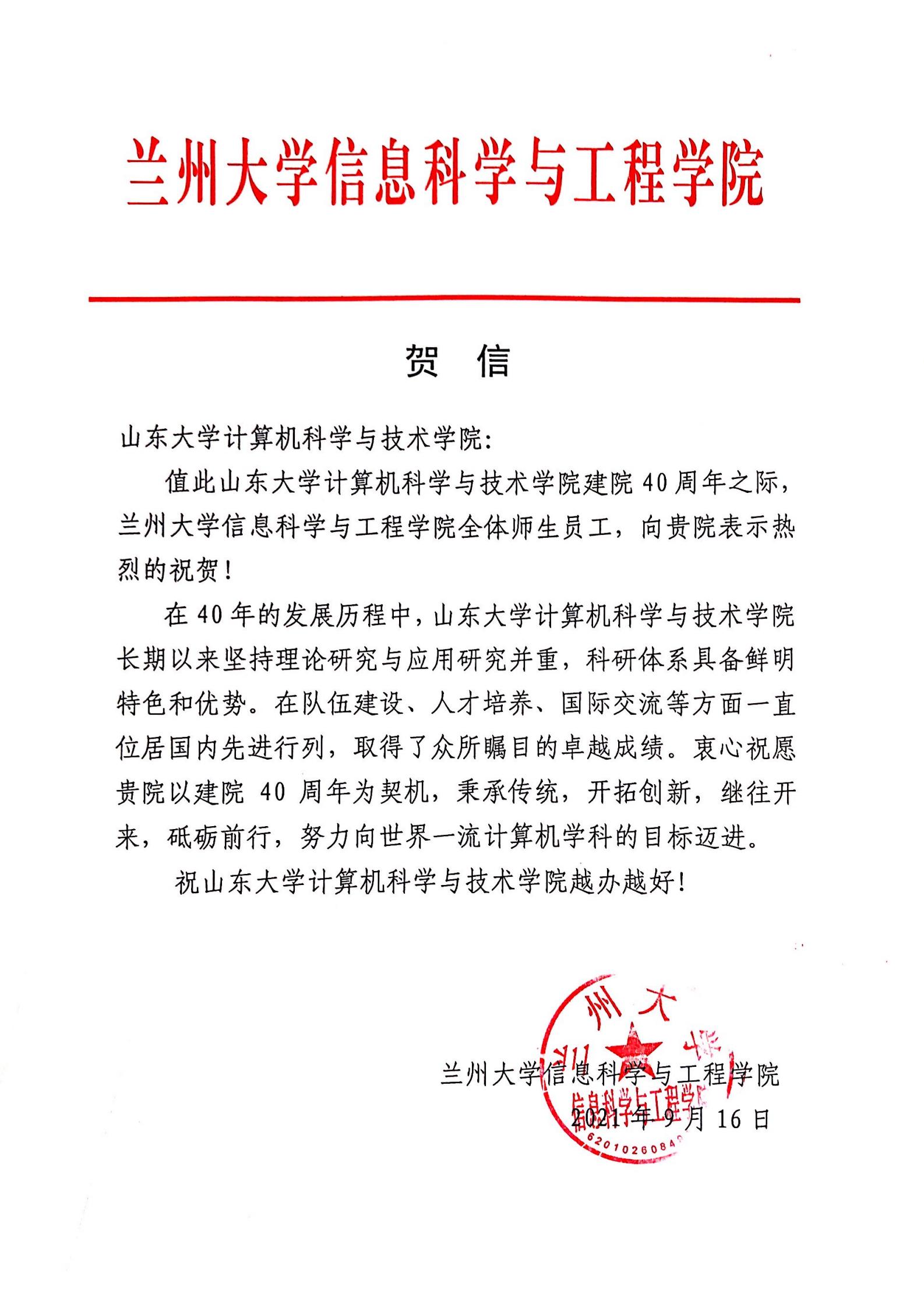 bv1946伟德官网