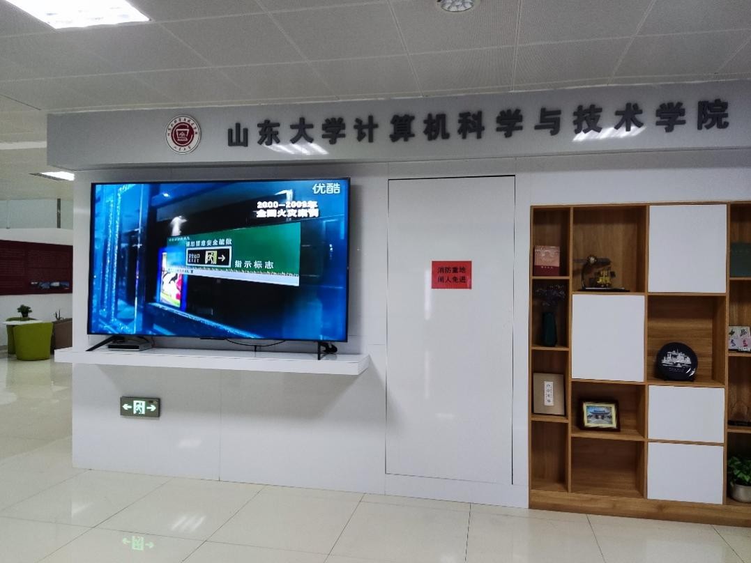 bv1946伟德官网