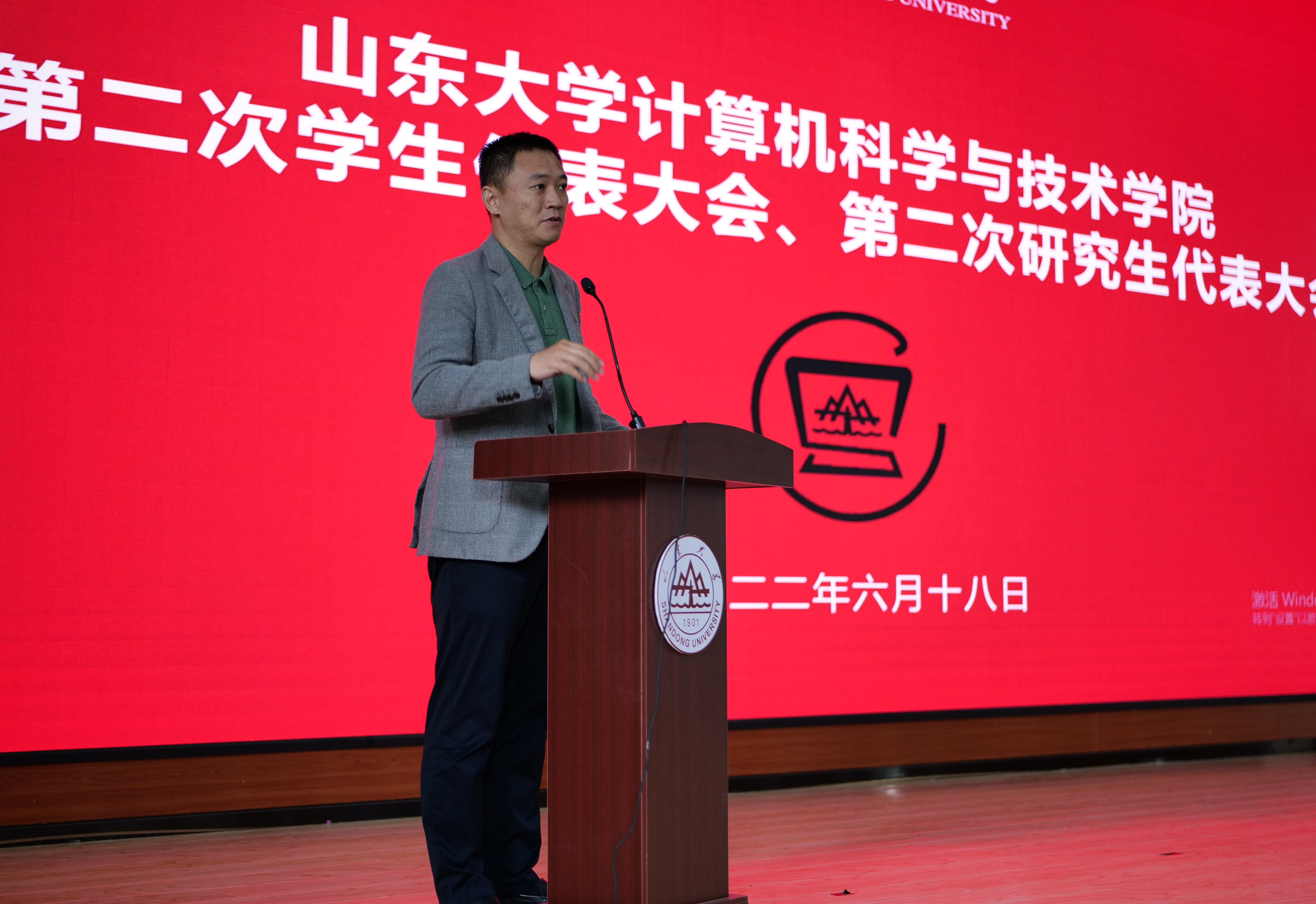 bv1946伟德官网