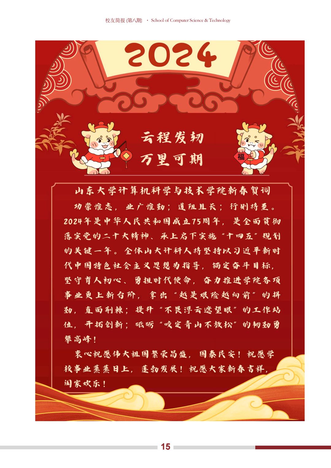 bv1946伟德官网