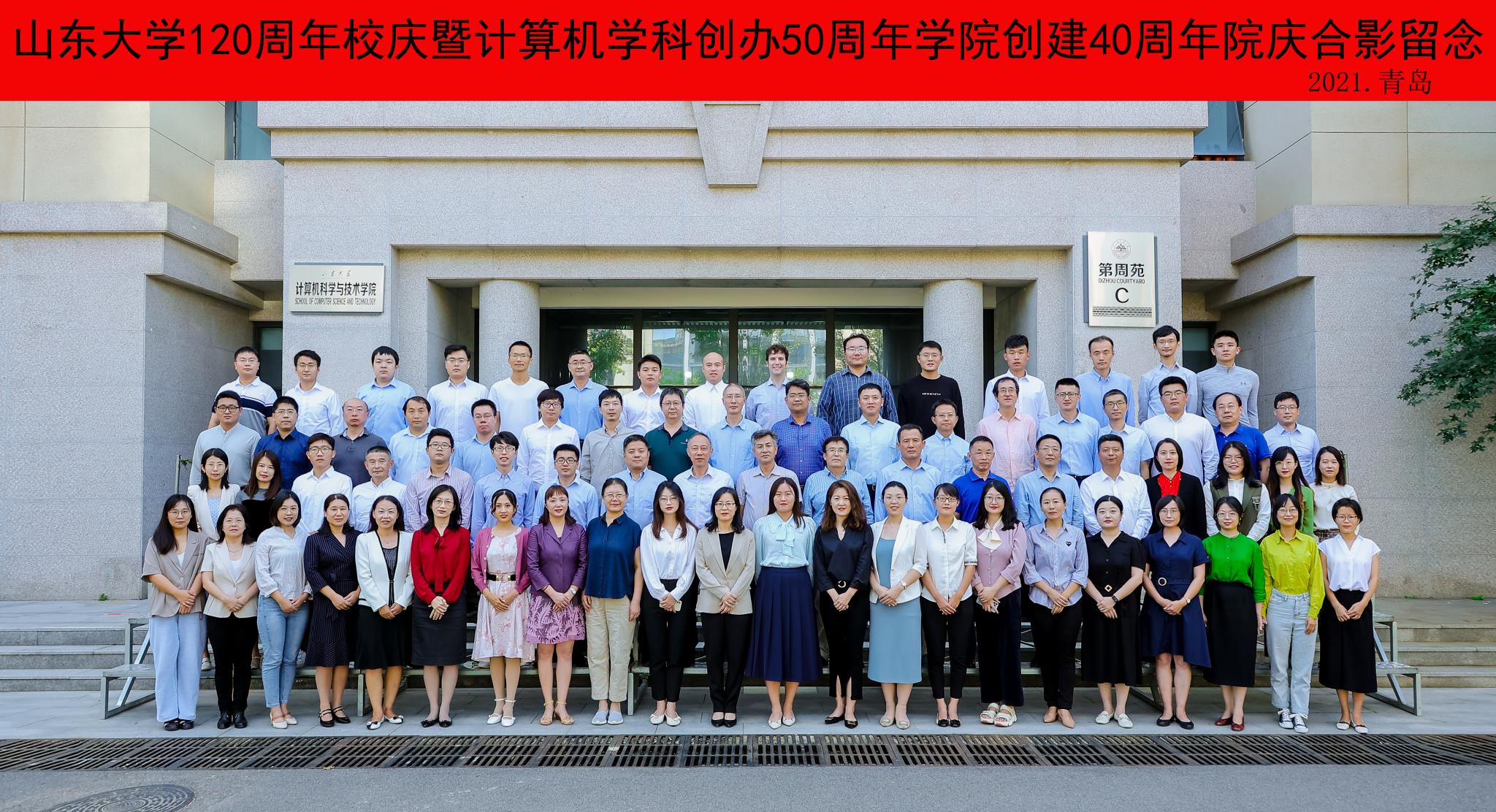 bv1946伟德官网