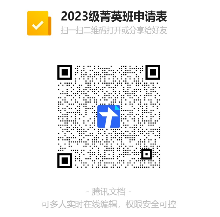 bv1946伟德官网