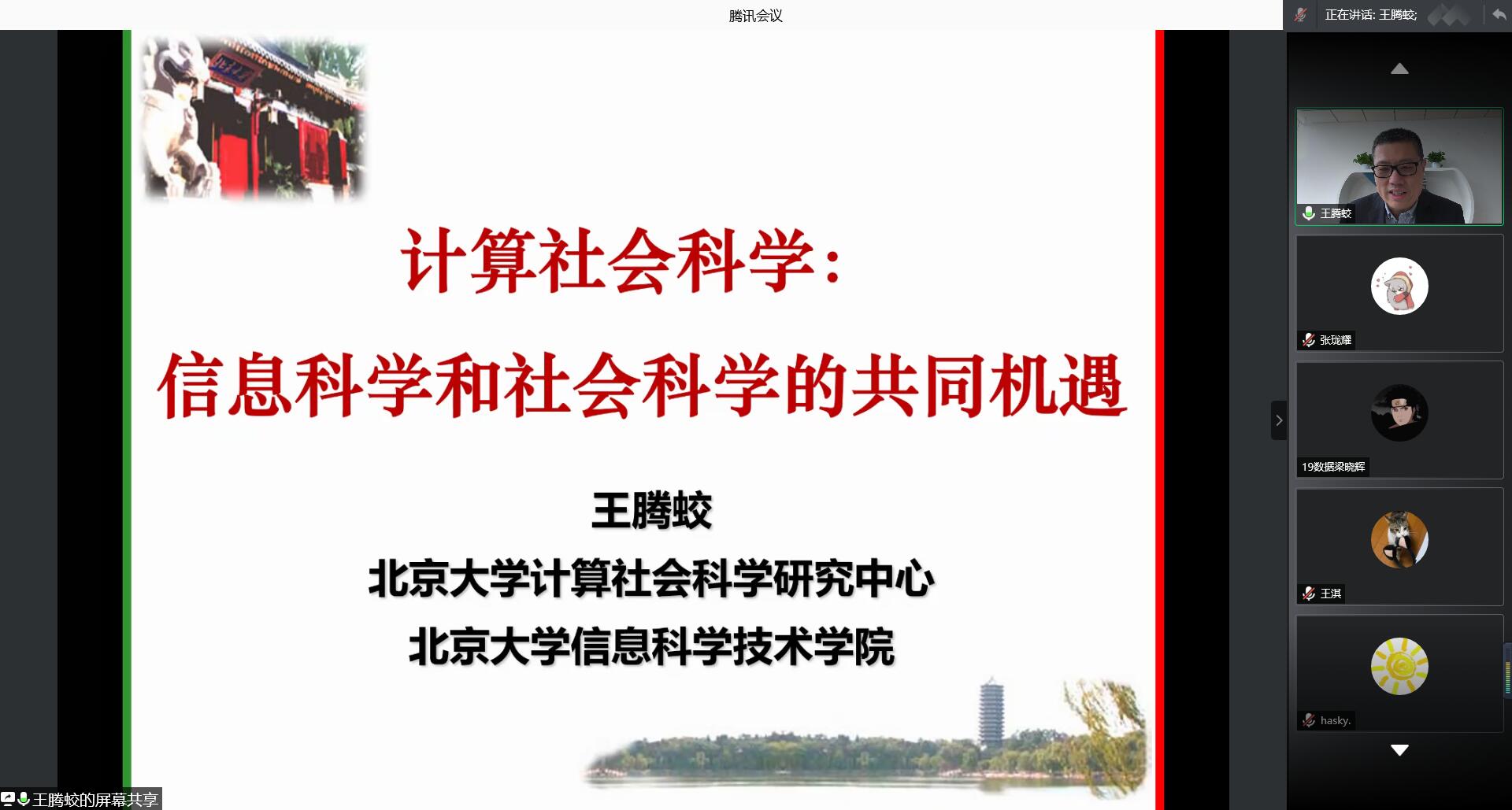 bv1946伟德官网