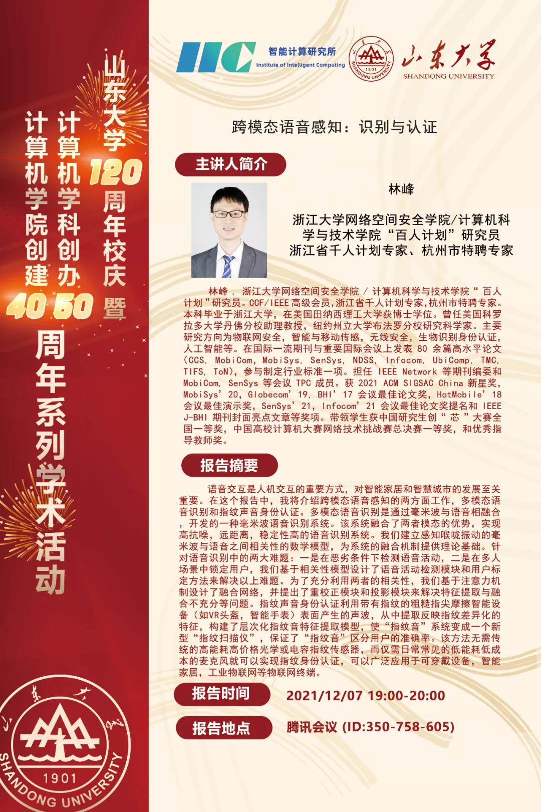 bv1946伟德官网