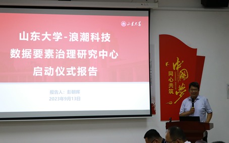 bv1946伟德官网