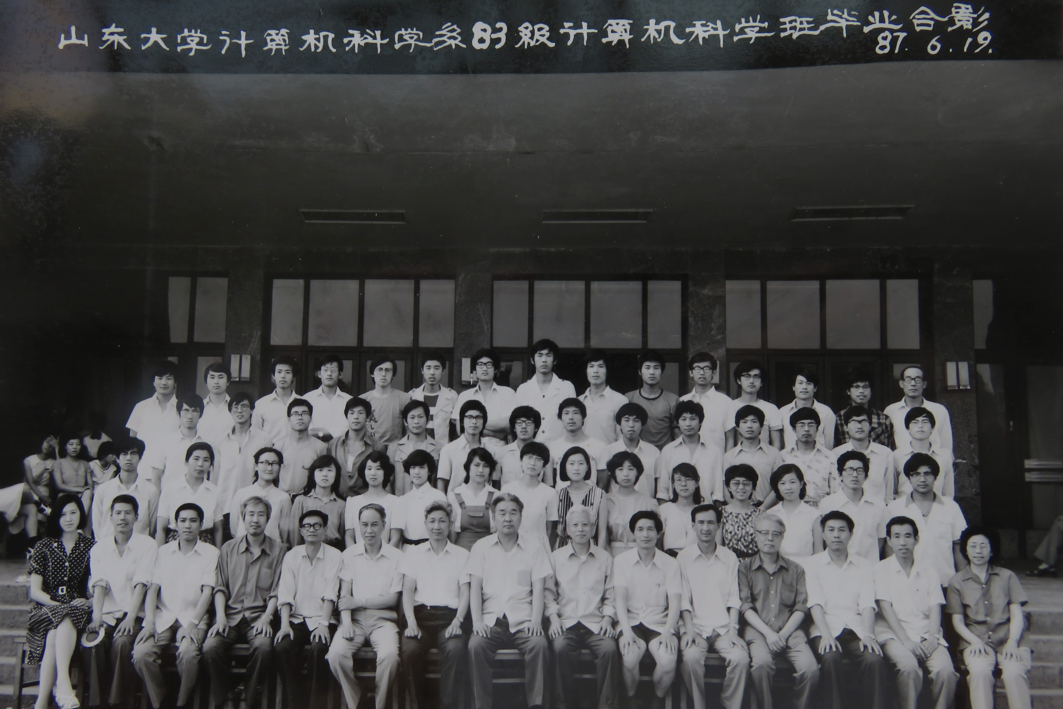 bv1946伟德官网