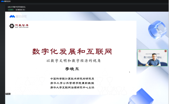 bv1946伟德官网