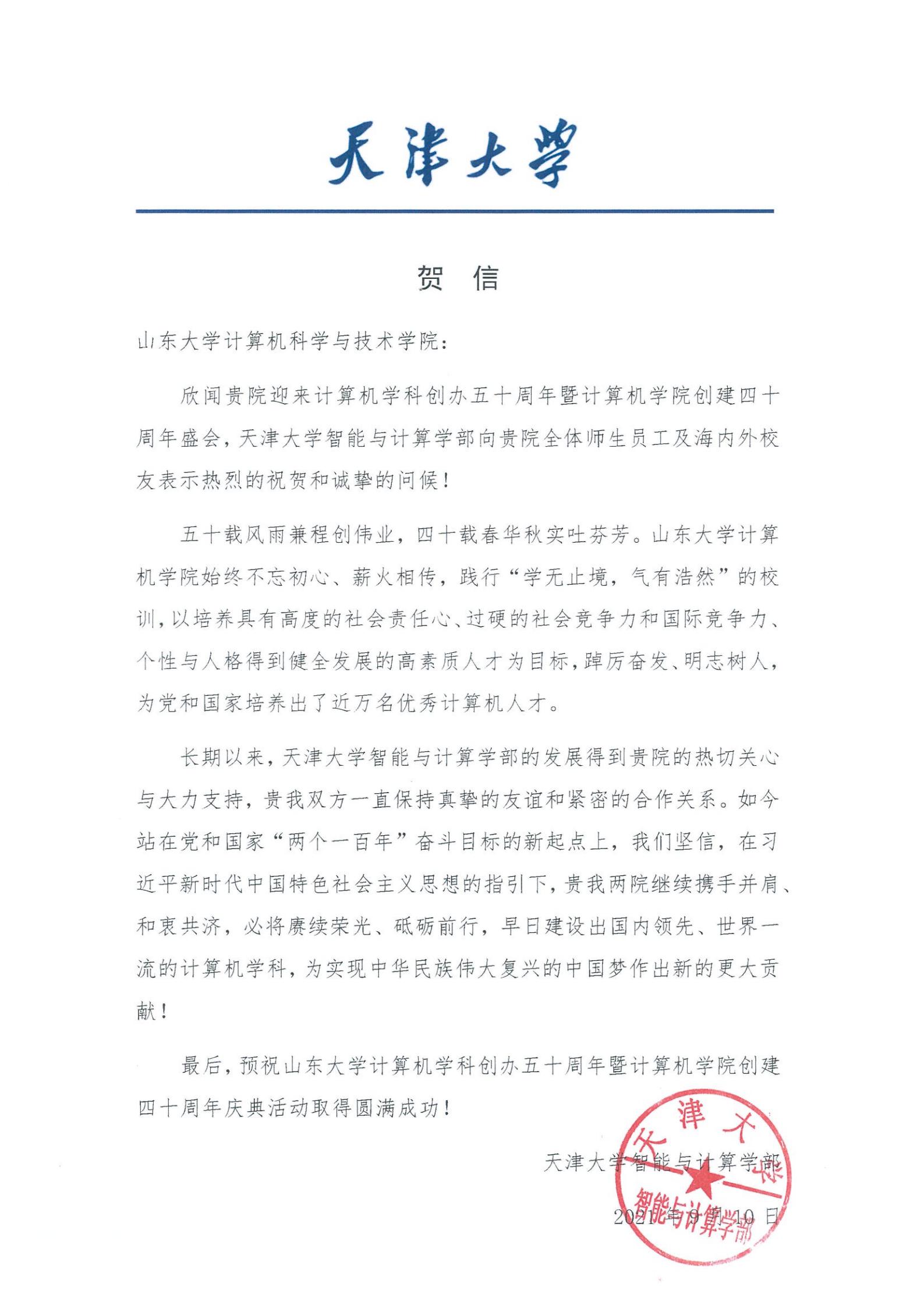 bv1946伟德官网