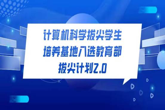 bv1946伟德官网