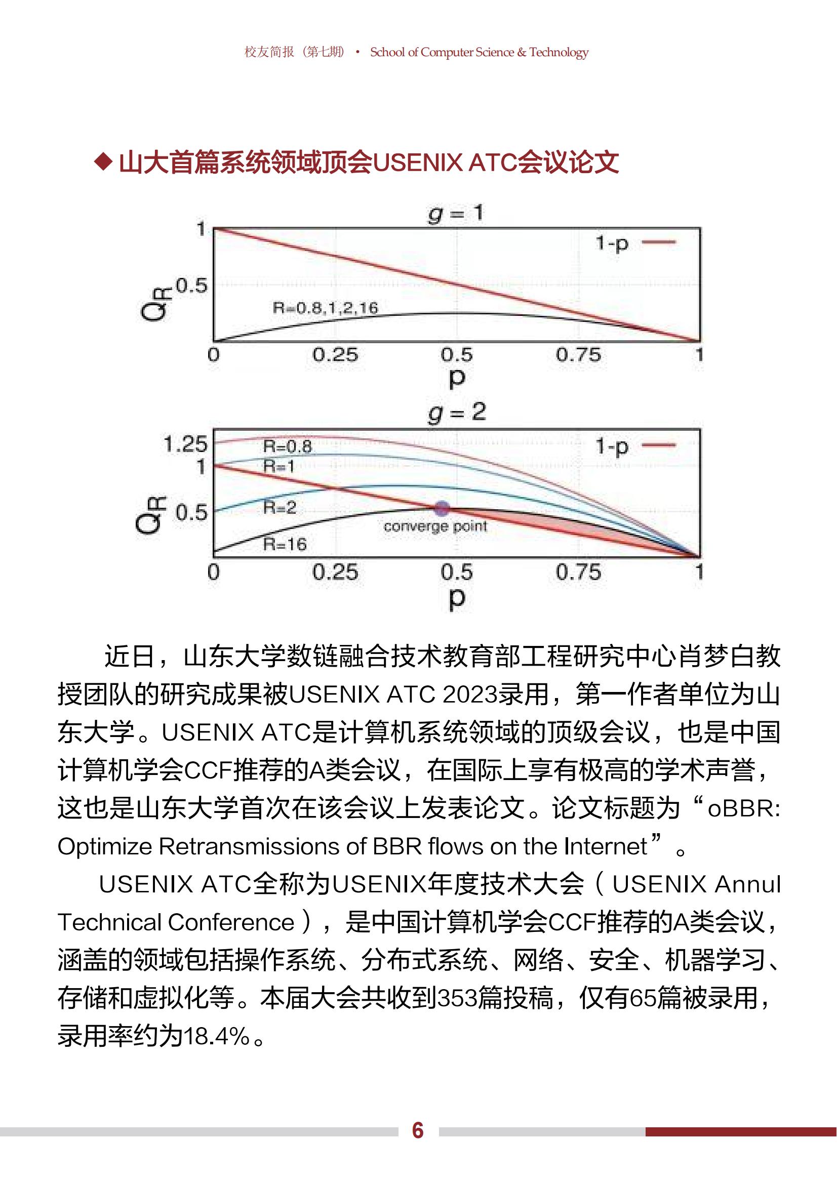 bv1946伟德官网