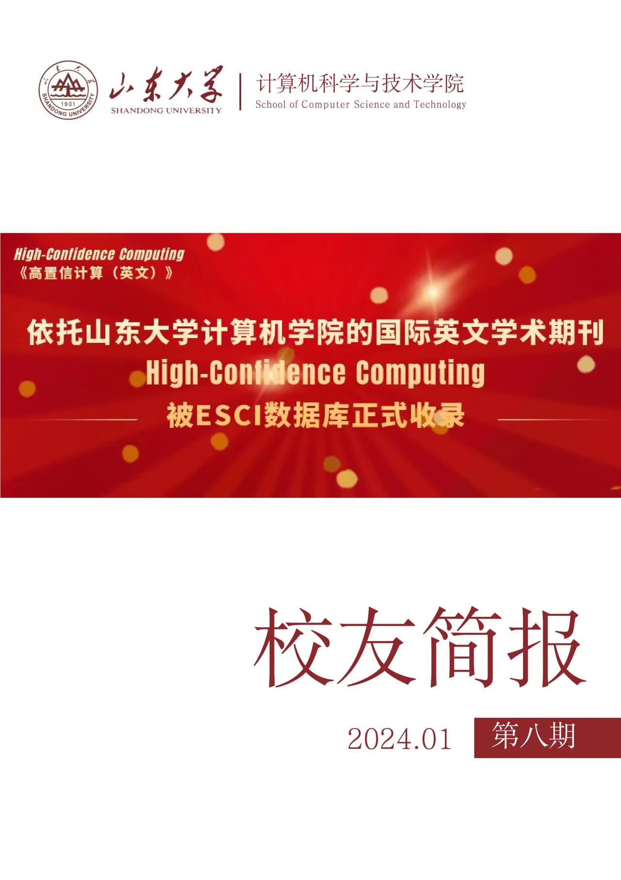 bv1946伟德官网