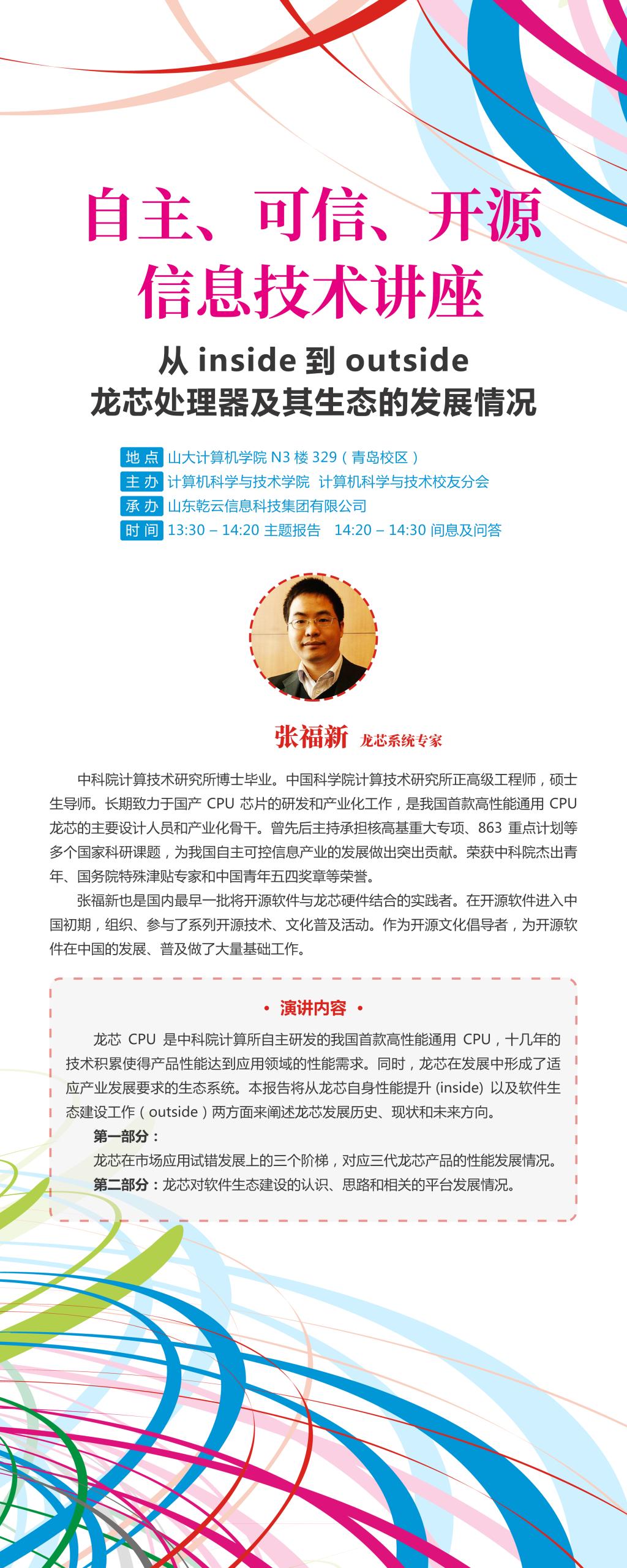 bv1946伟德官网
