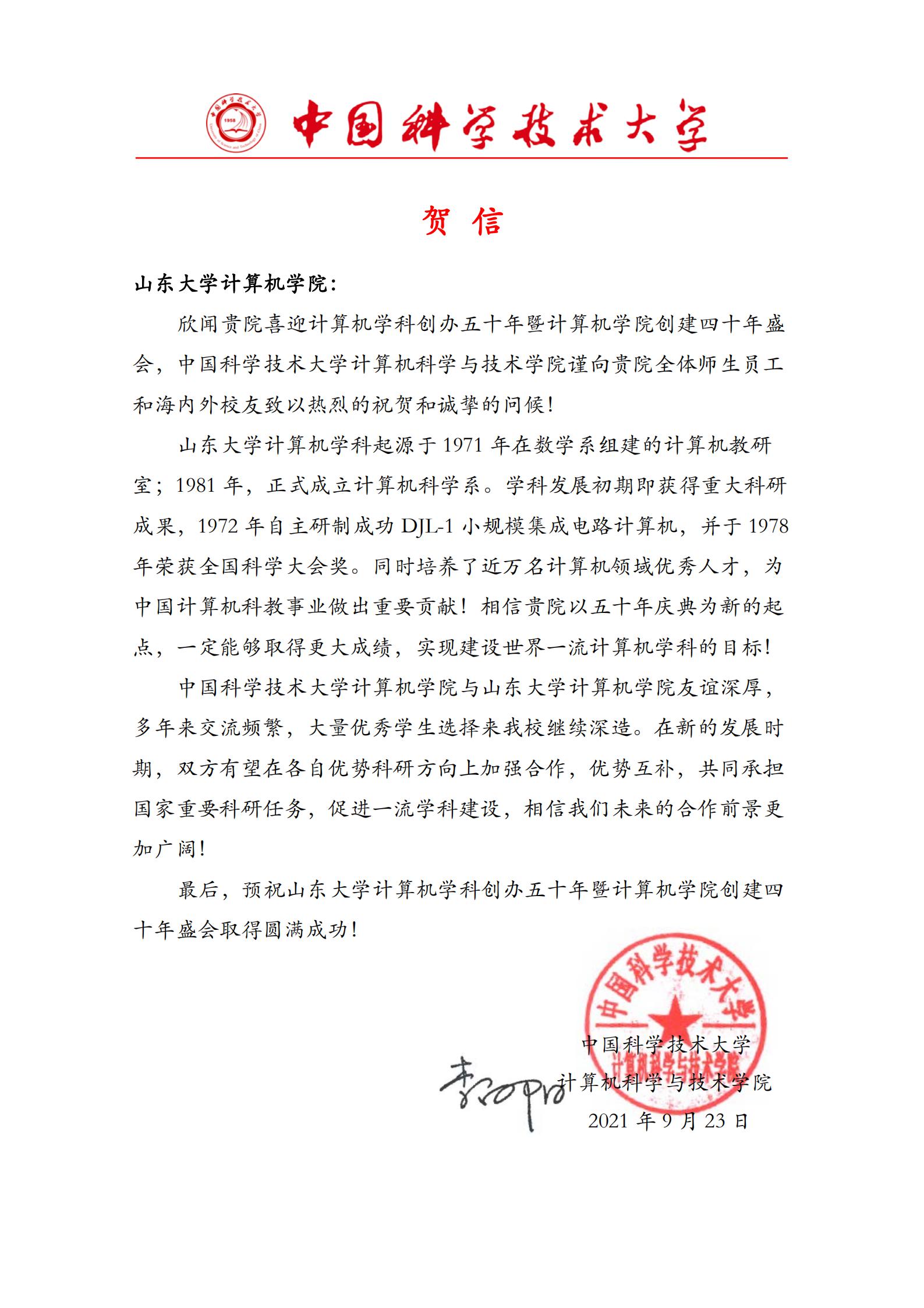 bv1946伟德官网