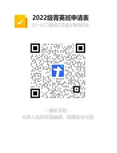 bv1946伟德官网
