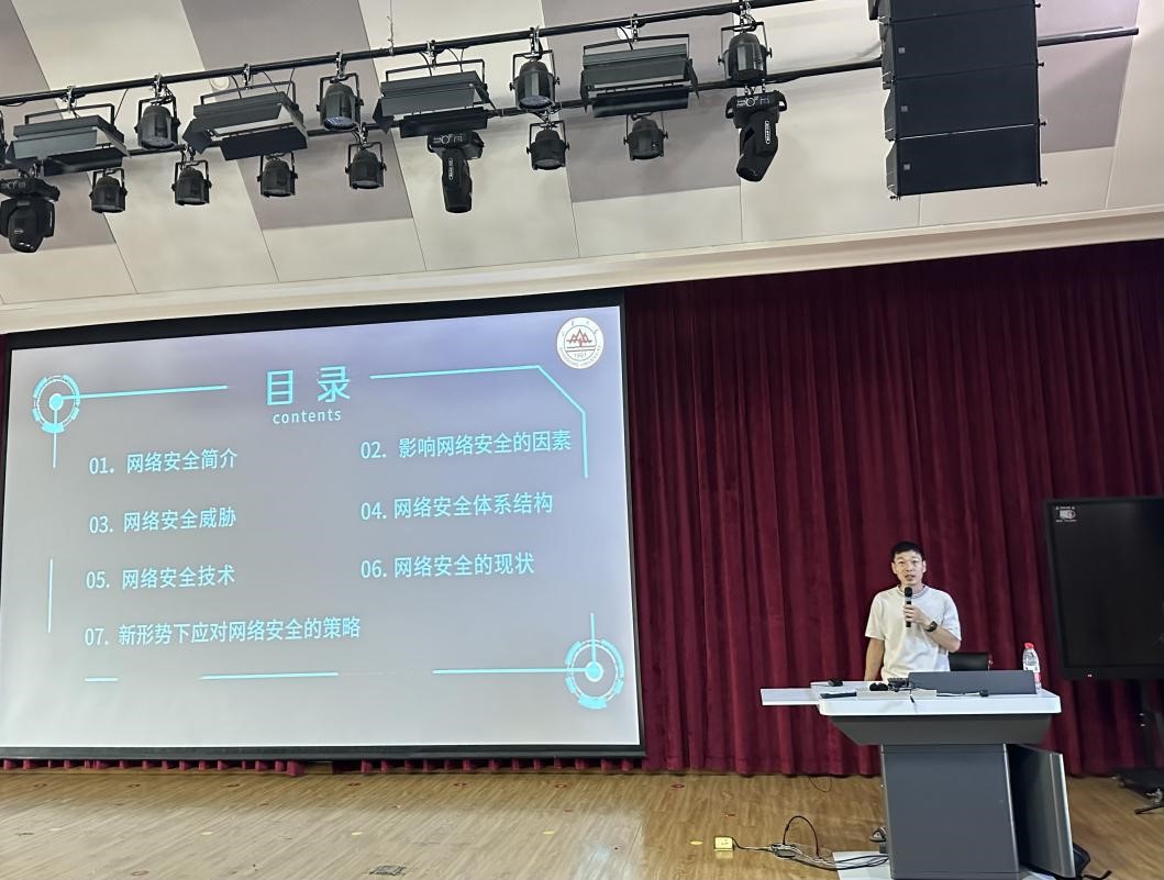 bv1946伟德官网
