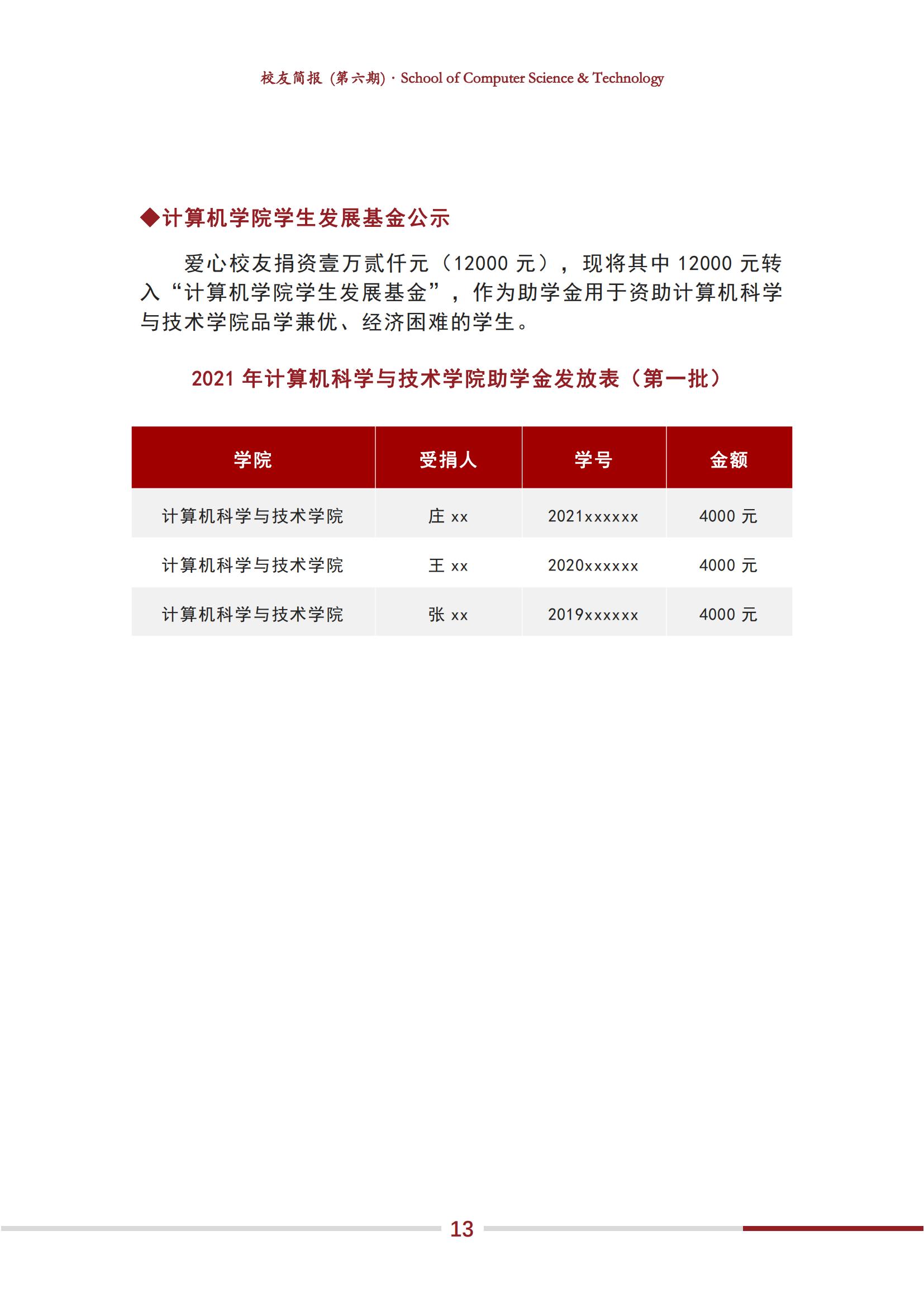 bv1946伟德官网
