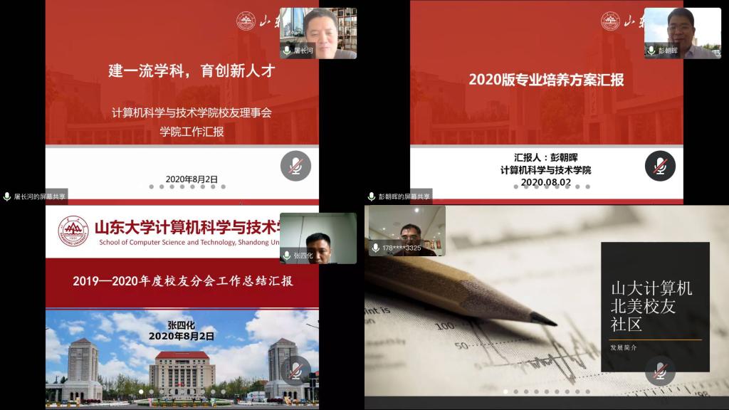 bv1946伟德官网