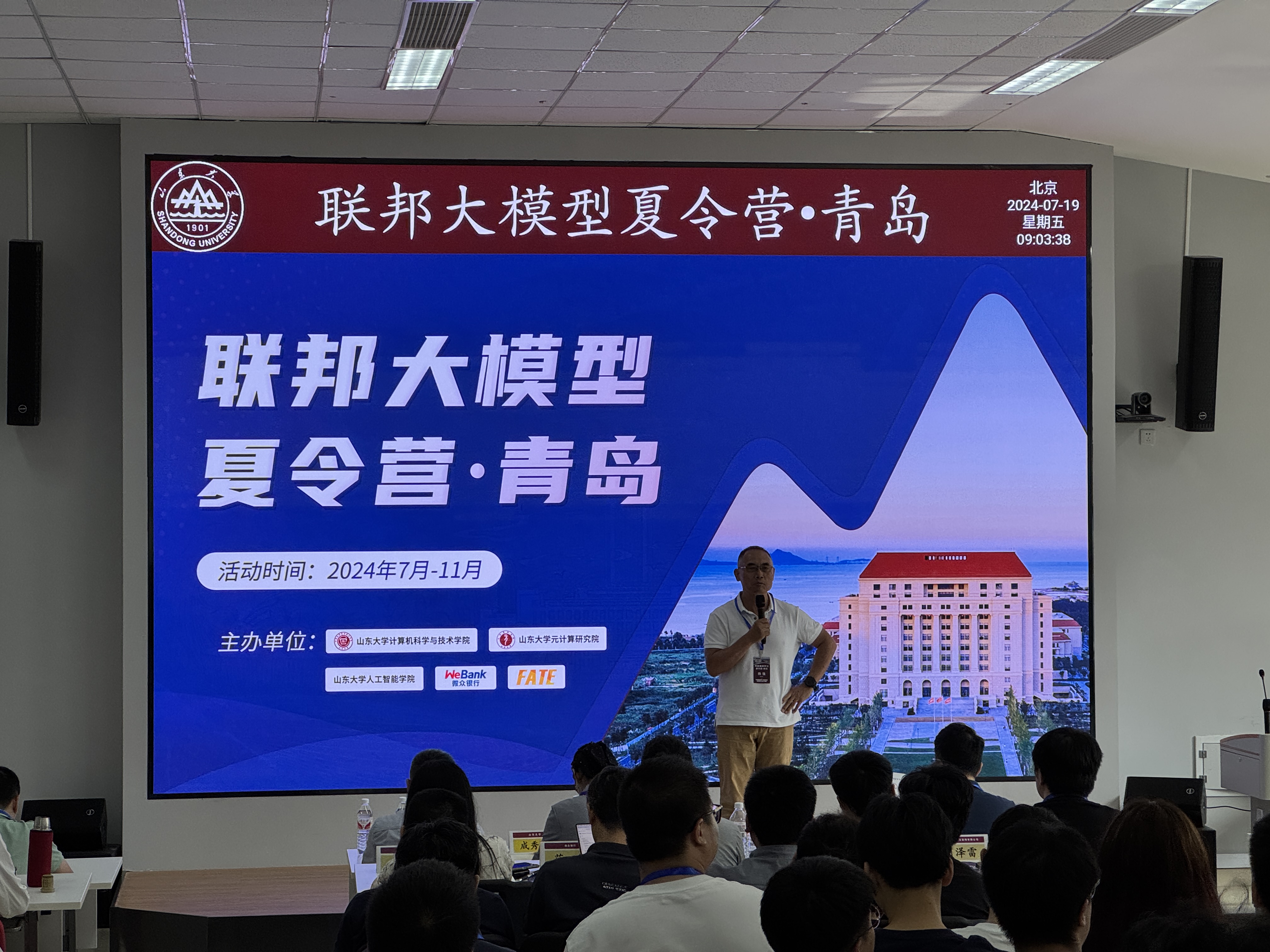 bv1946伟德官网