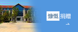 bv1946伟德官网