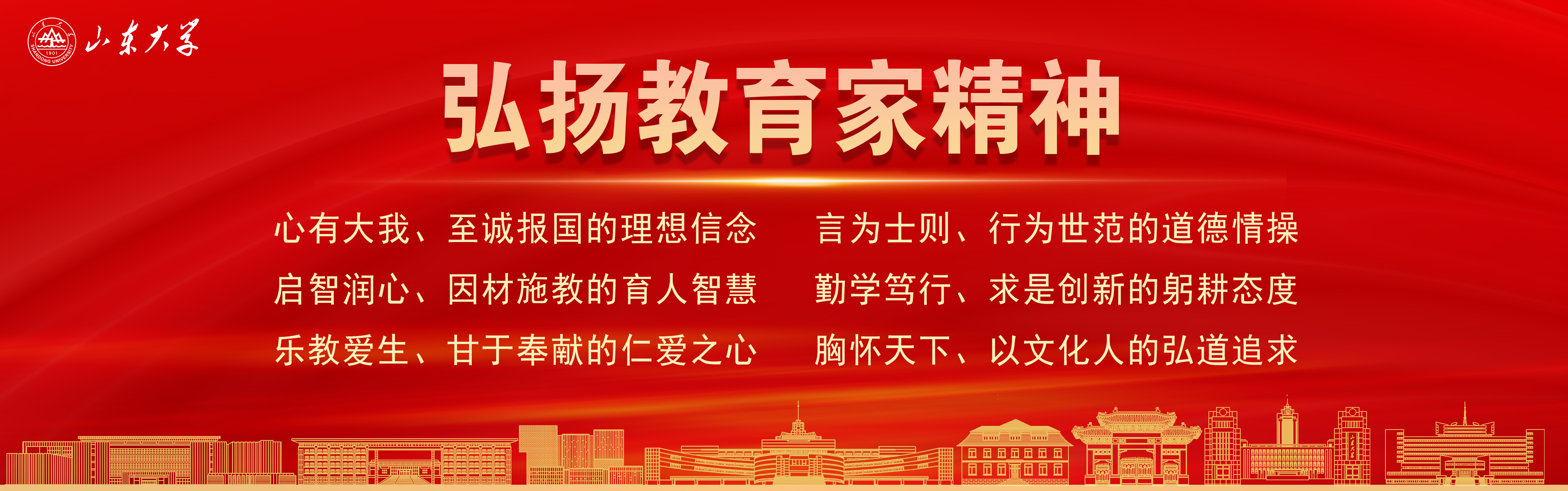 bv1946伟德官网
